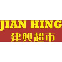 Jian Hing Supermarket logo