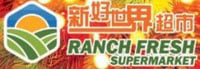Ranch Fresh Supermarket logo