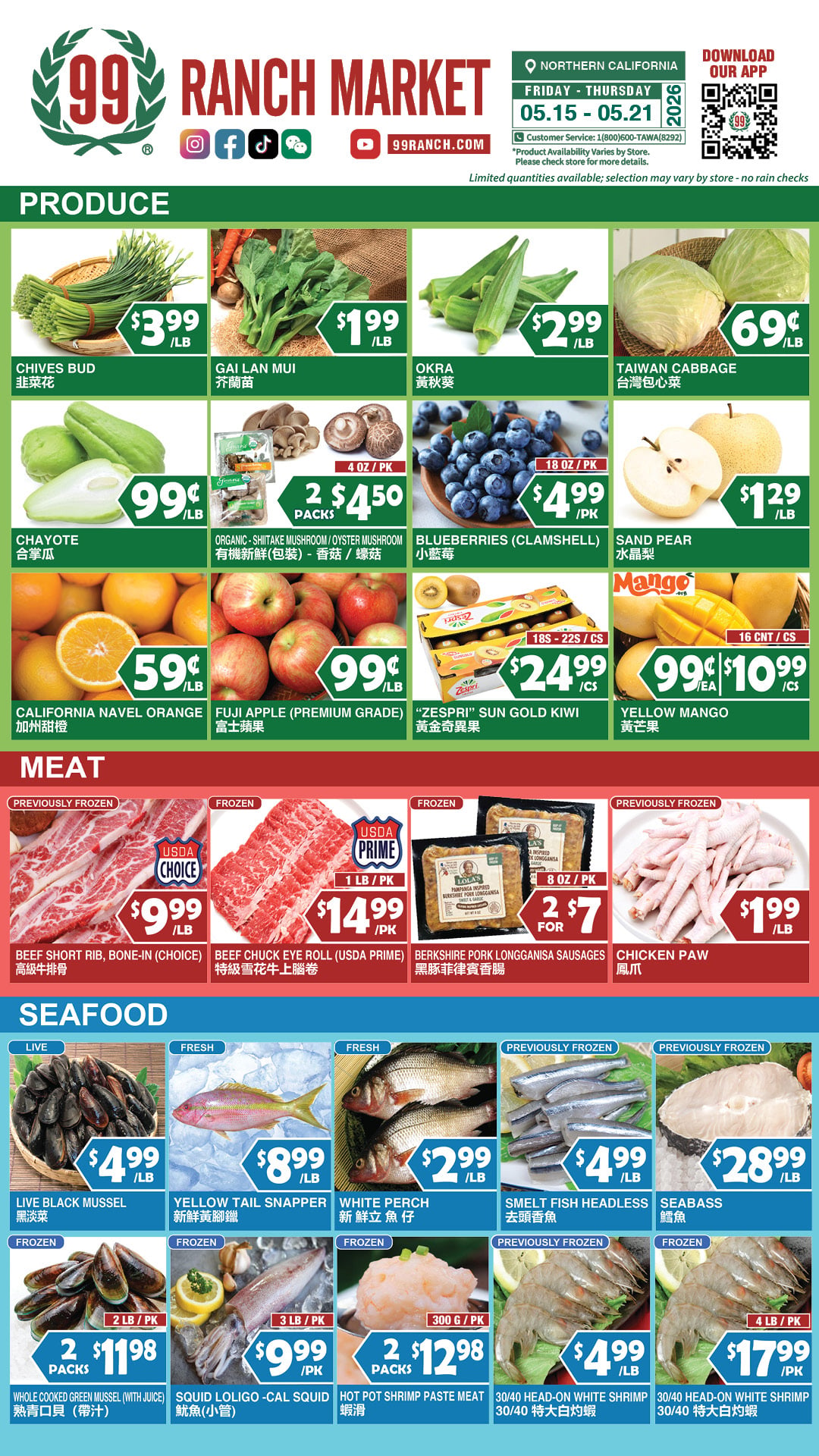 Flyer image Page 4