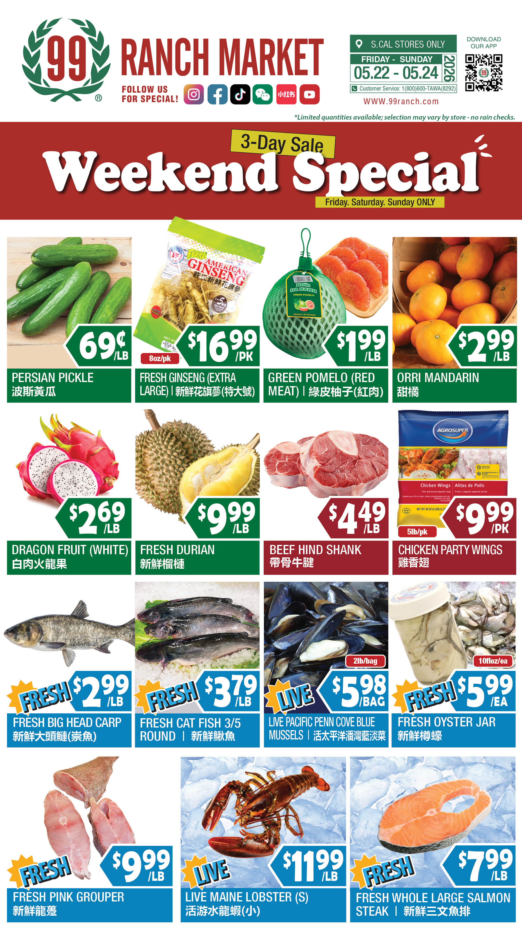 Flyer image Page 4