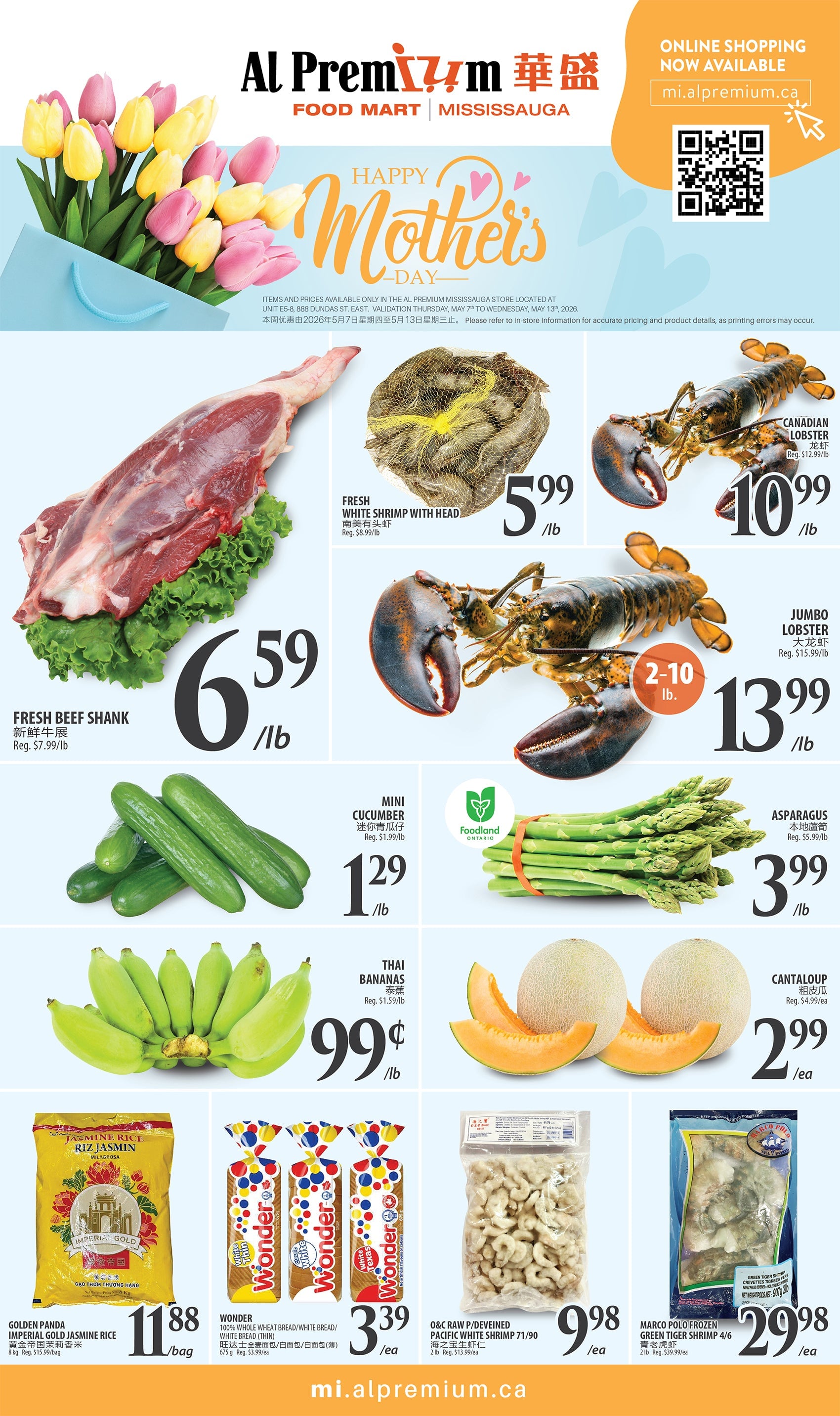 Flyer image Page 3