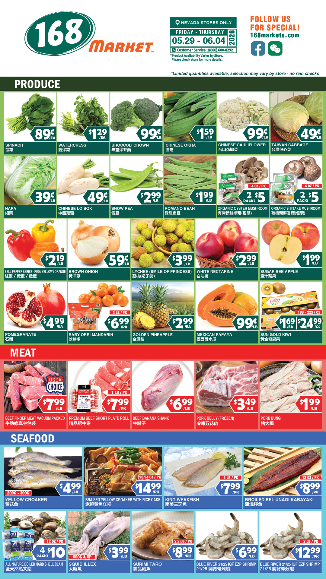 Flyer image Page 3