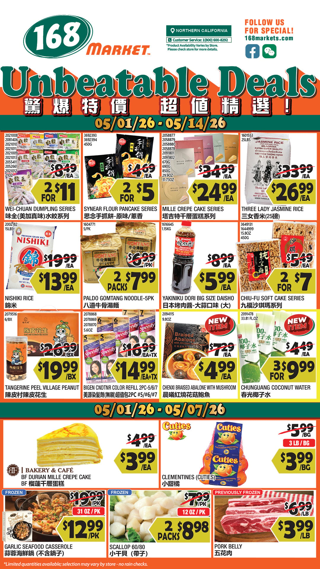 Flyer image Page 7