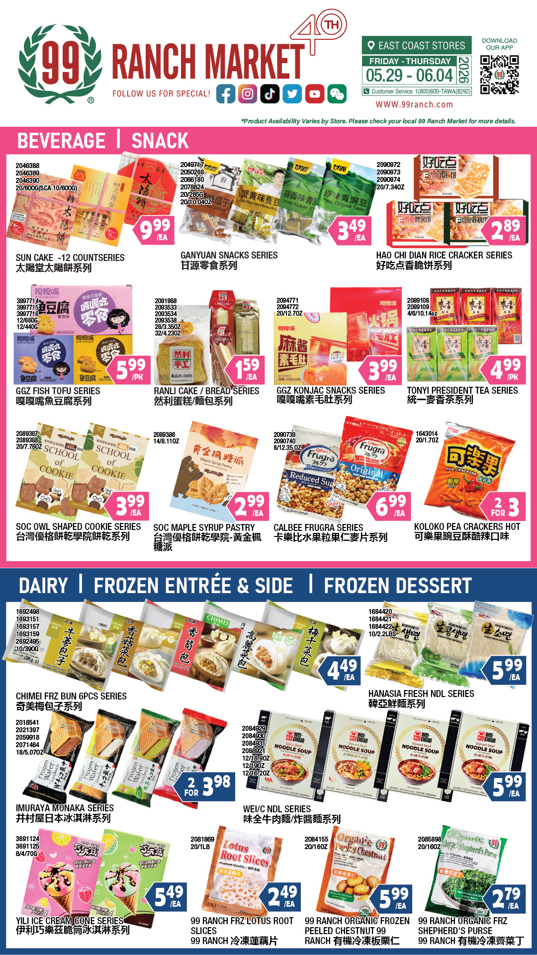 Flyer image Page 3