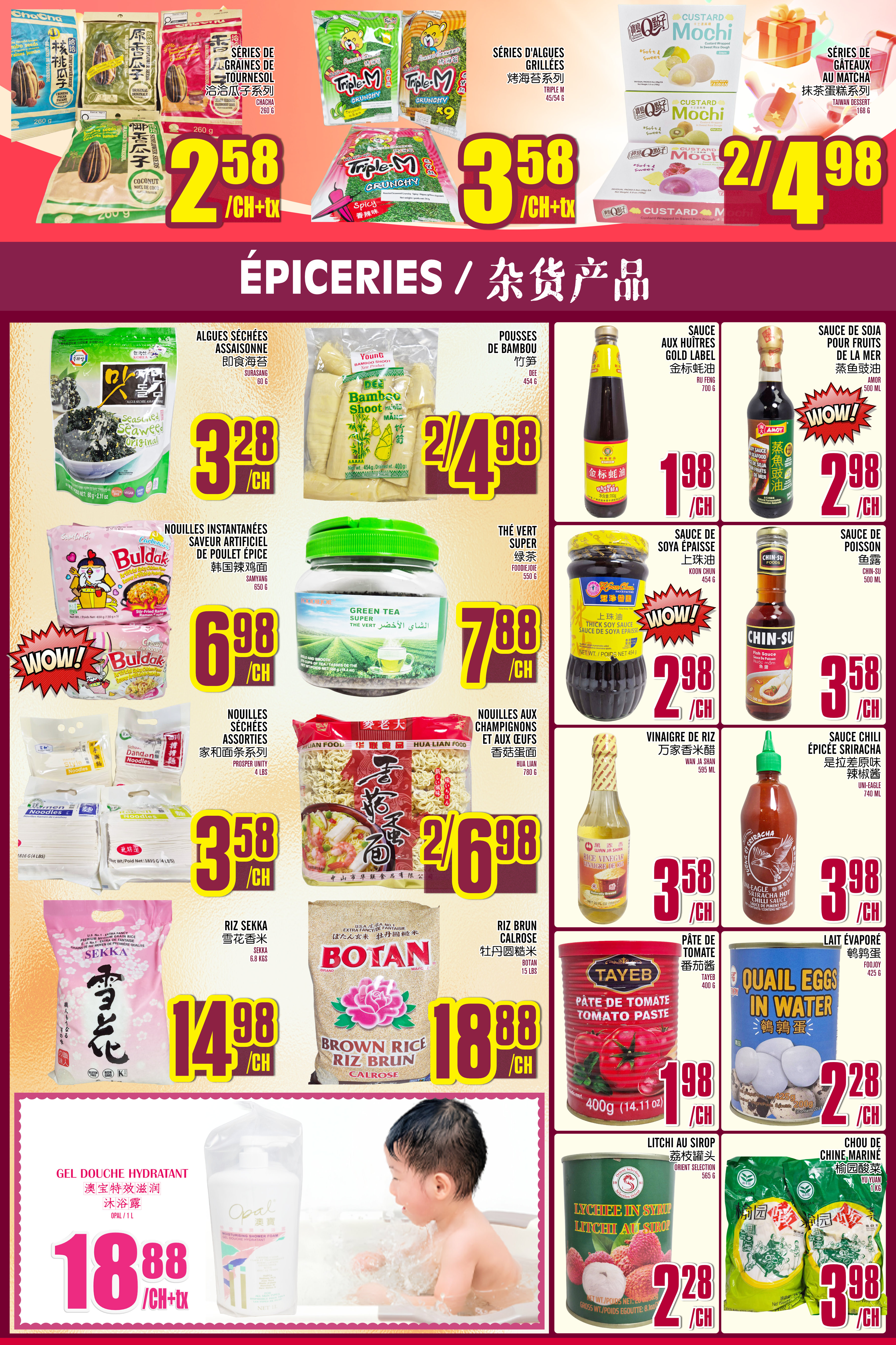 Flyer image Page 4