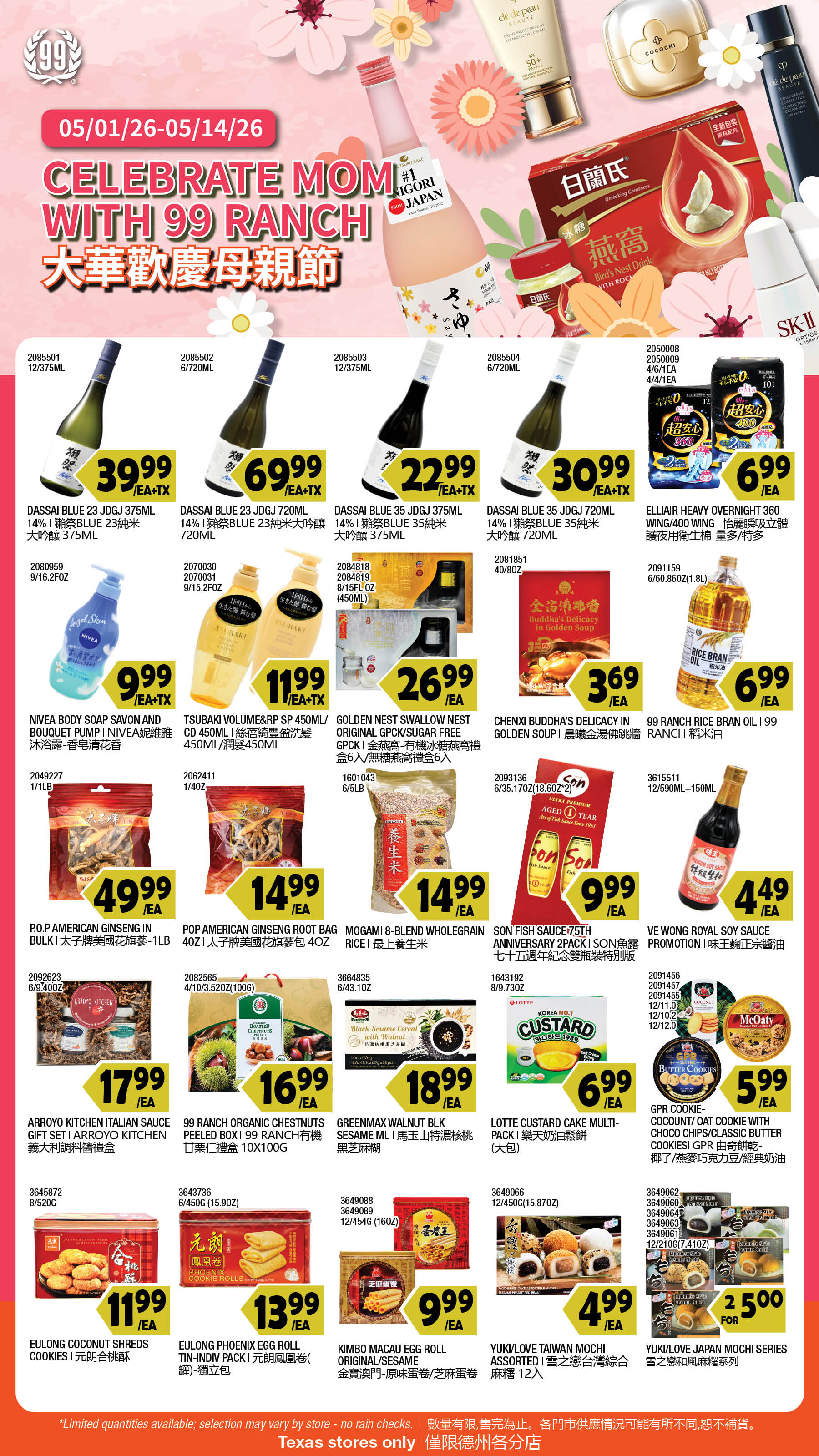 Flyer image Page 12