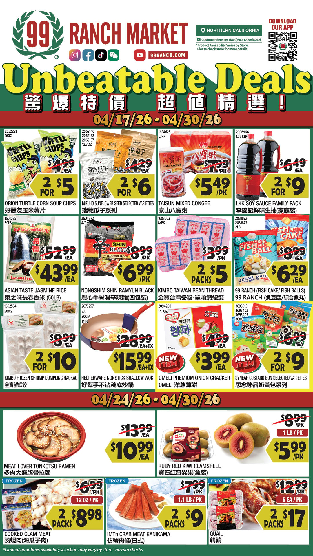 Flyer image Page 1