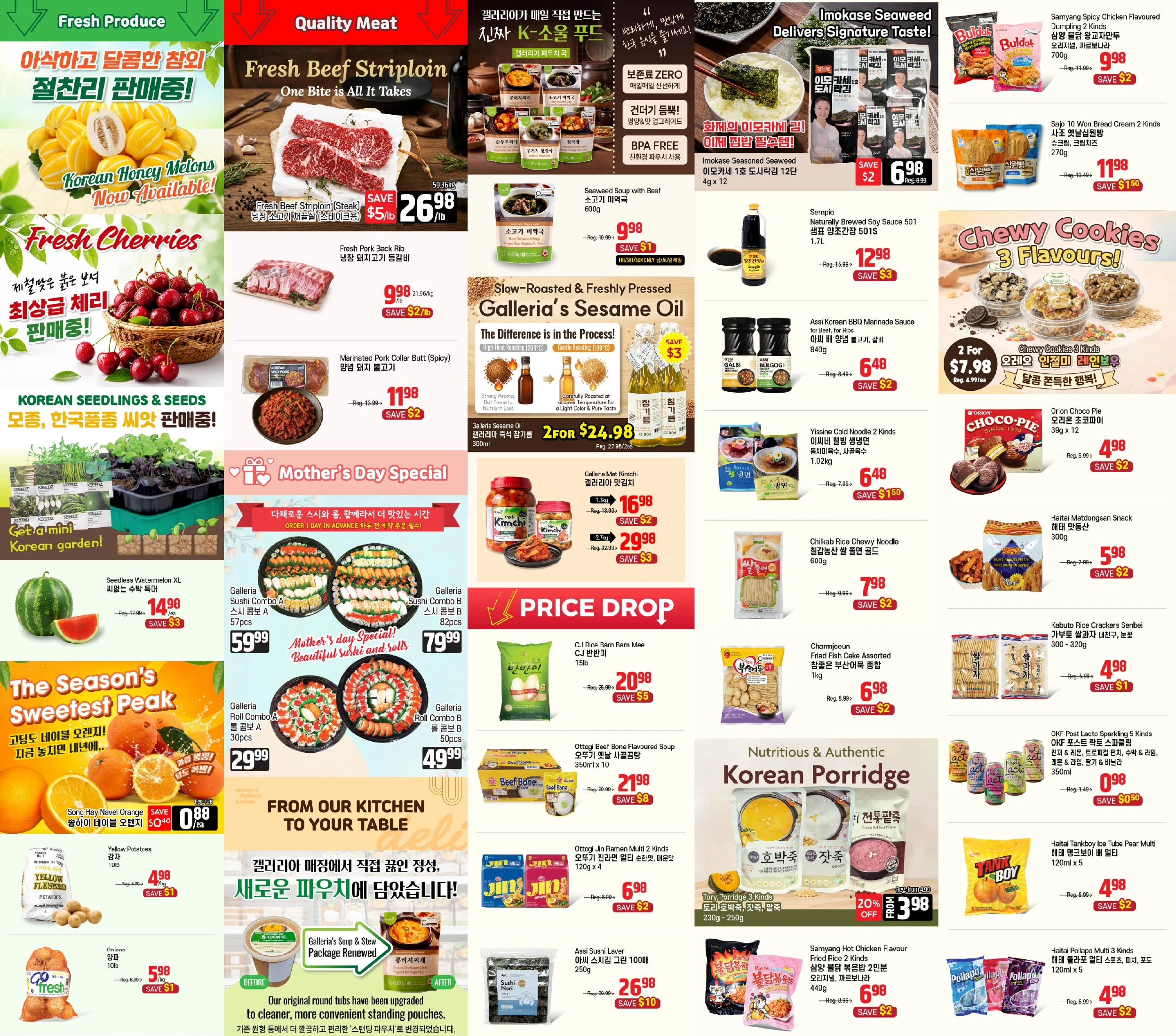 Flyer image Page 2