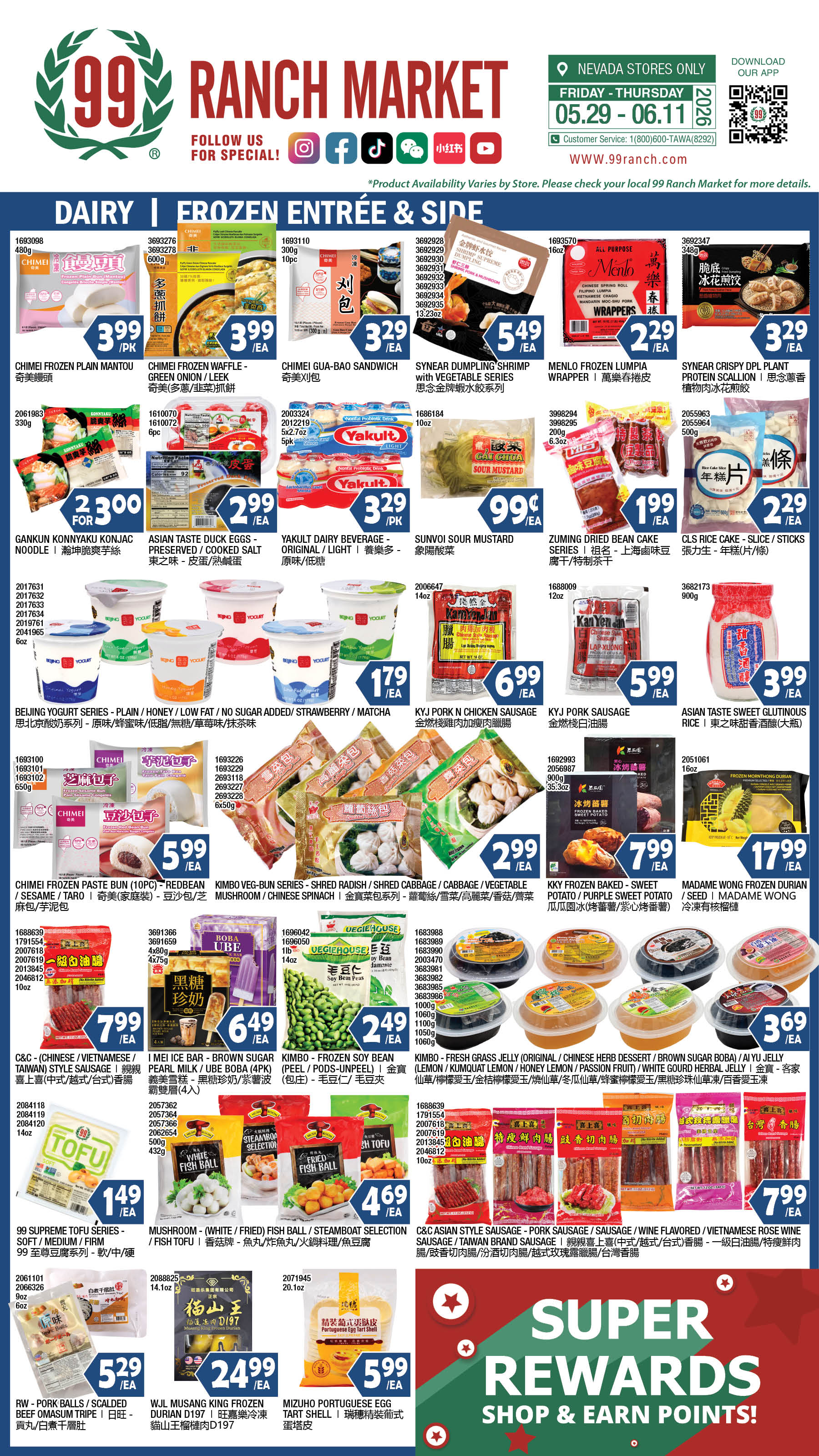 Flyer image Page 9