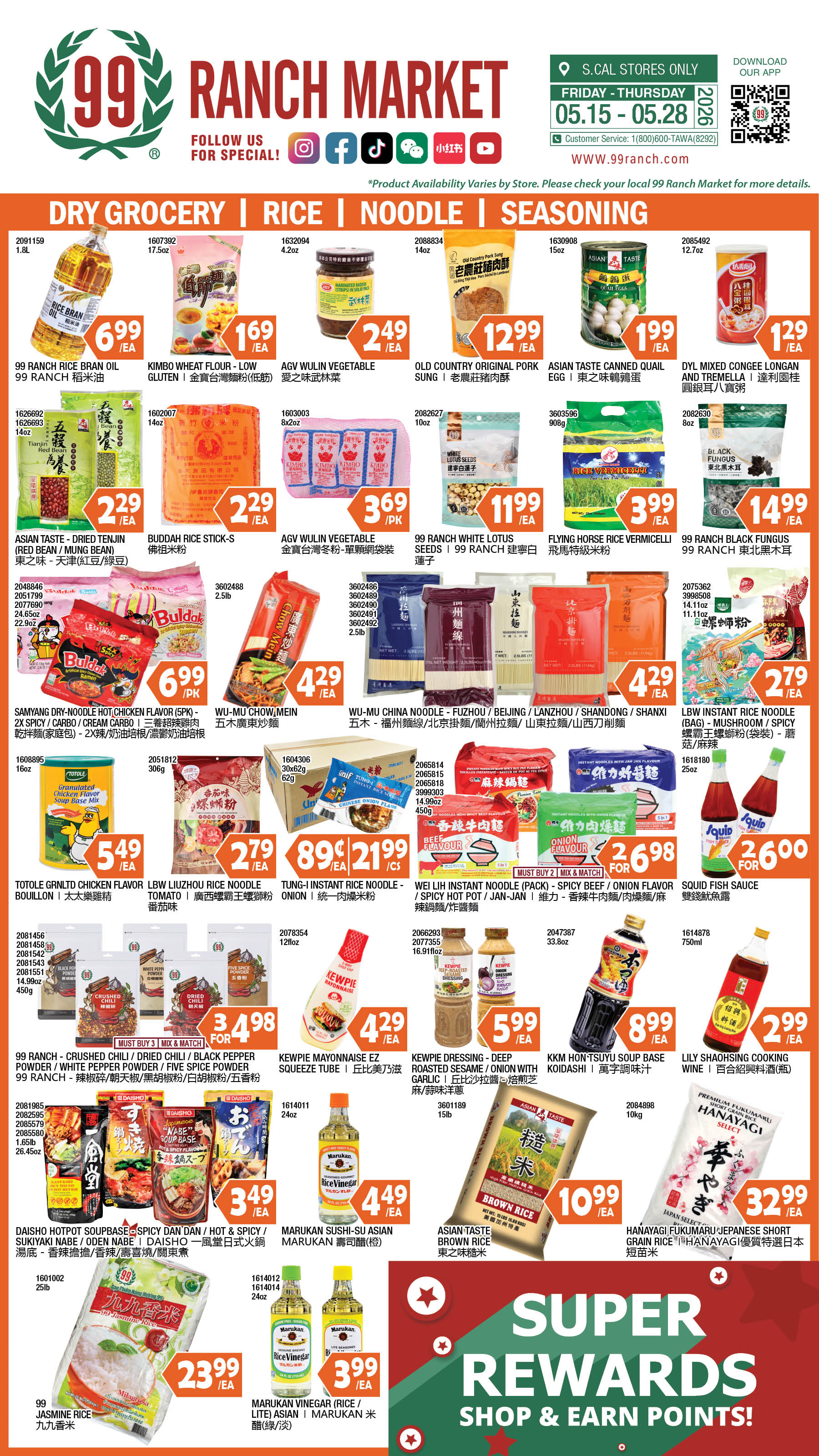Flyer image Page 10