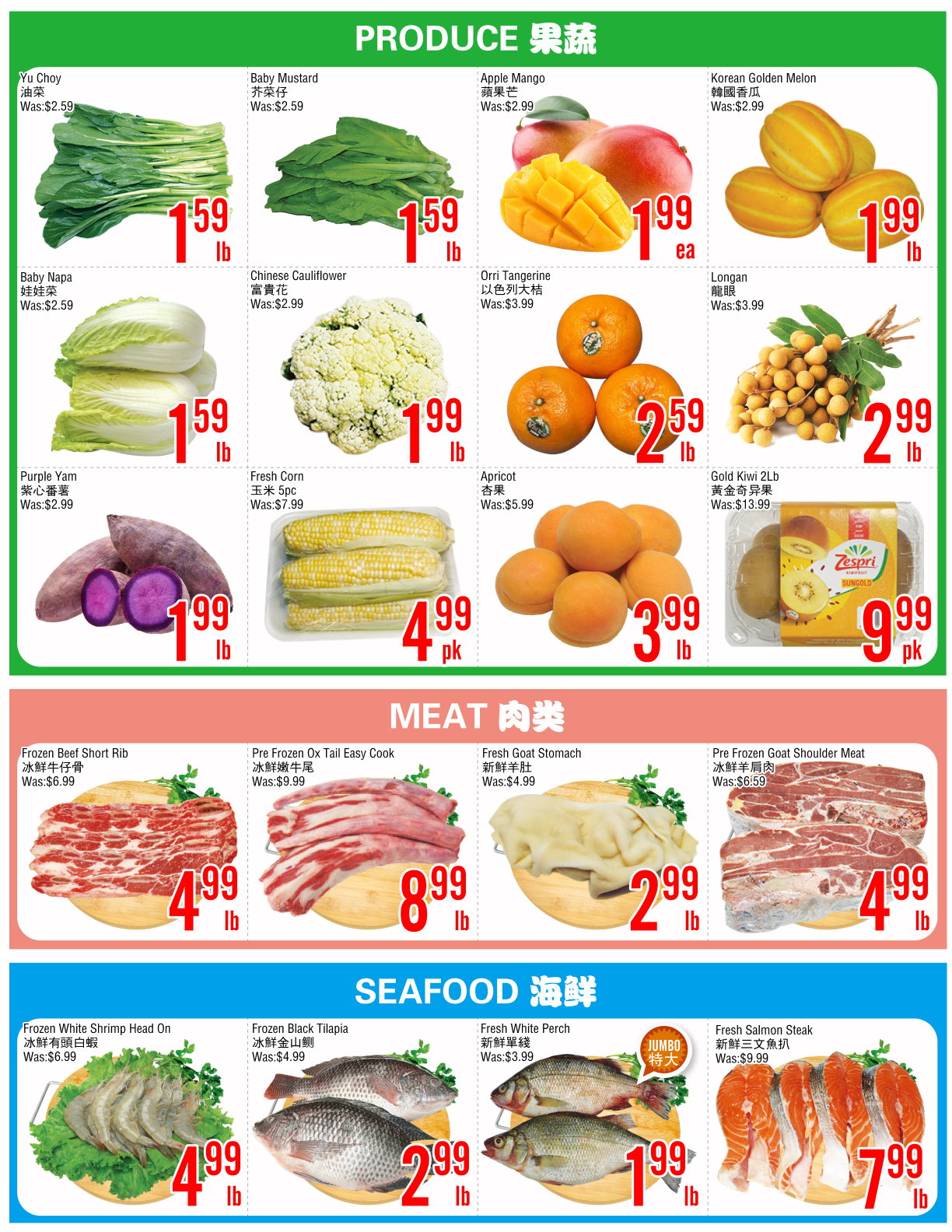 Flyer image Page 1