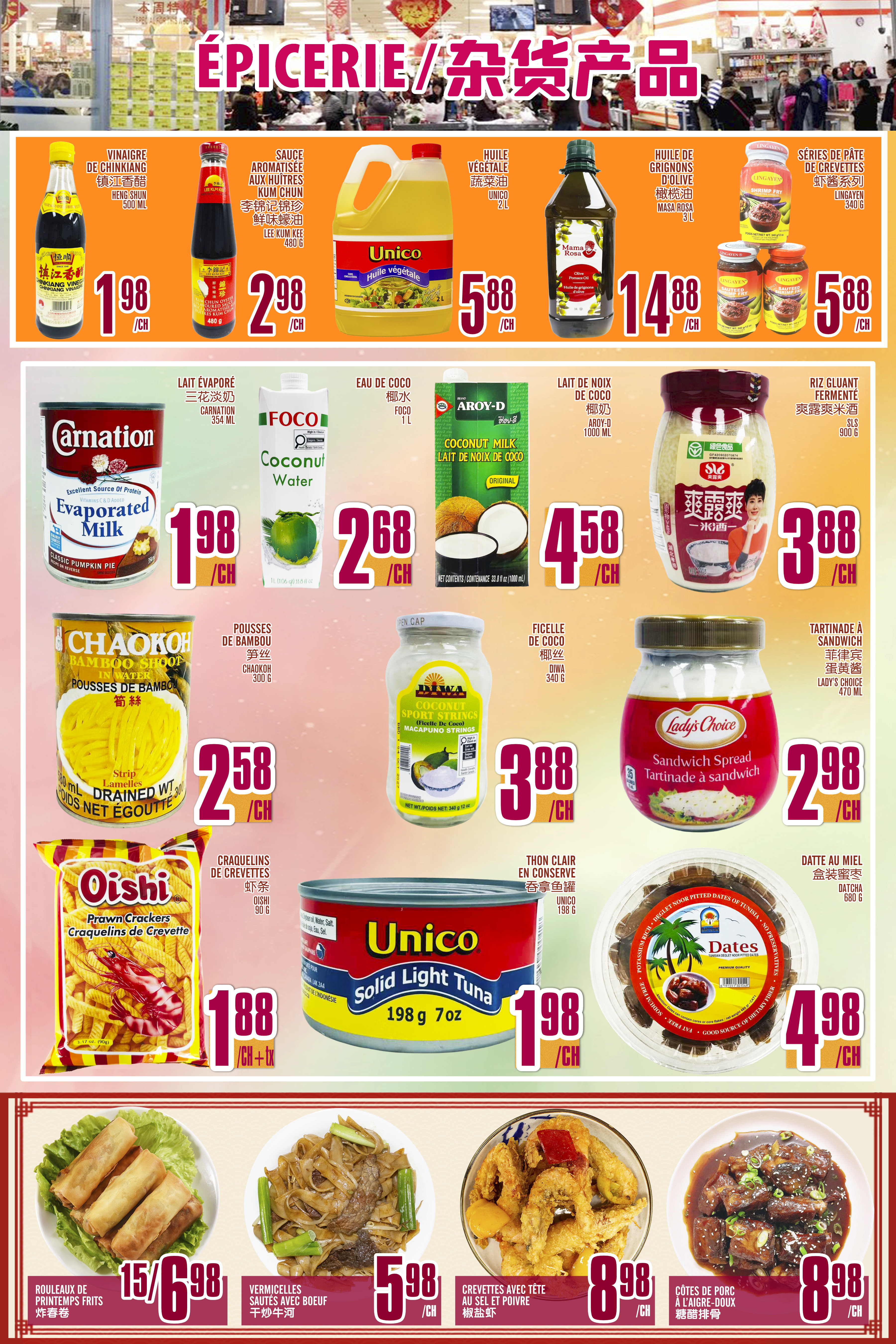 Flyer image Page 5