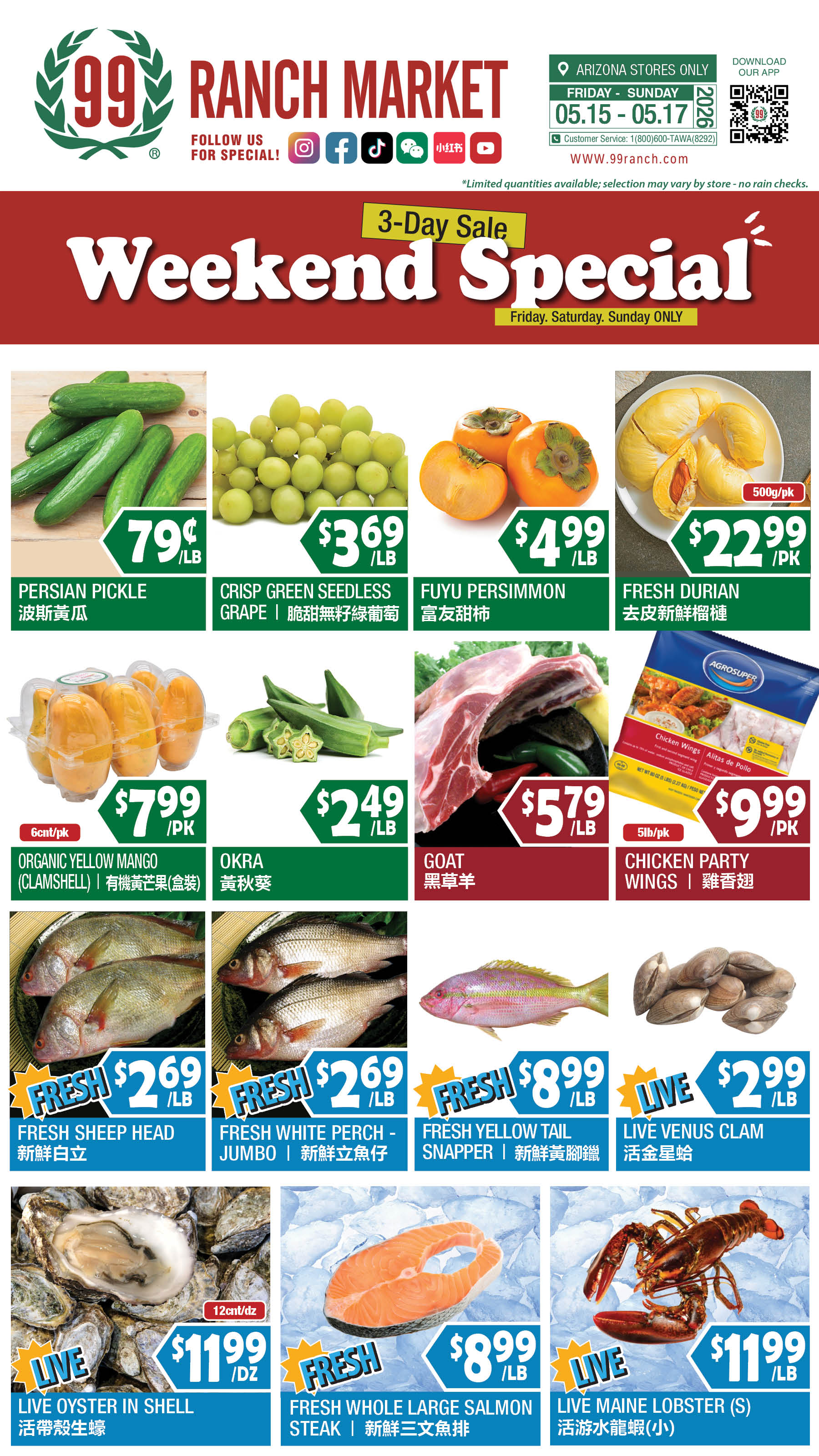Flyer image Page 2