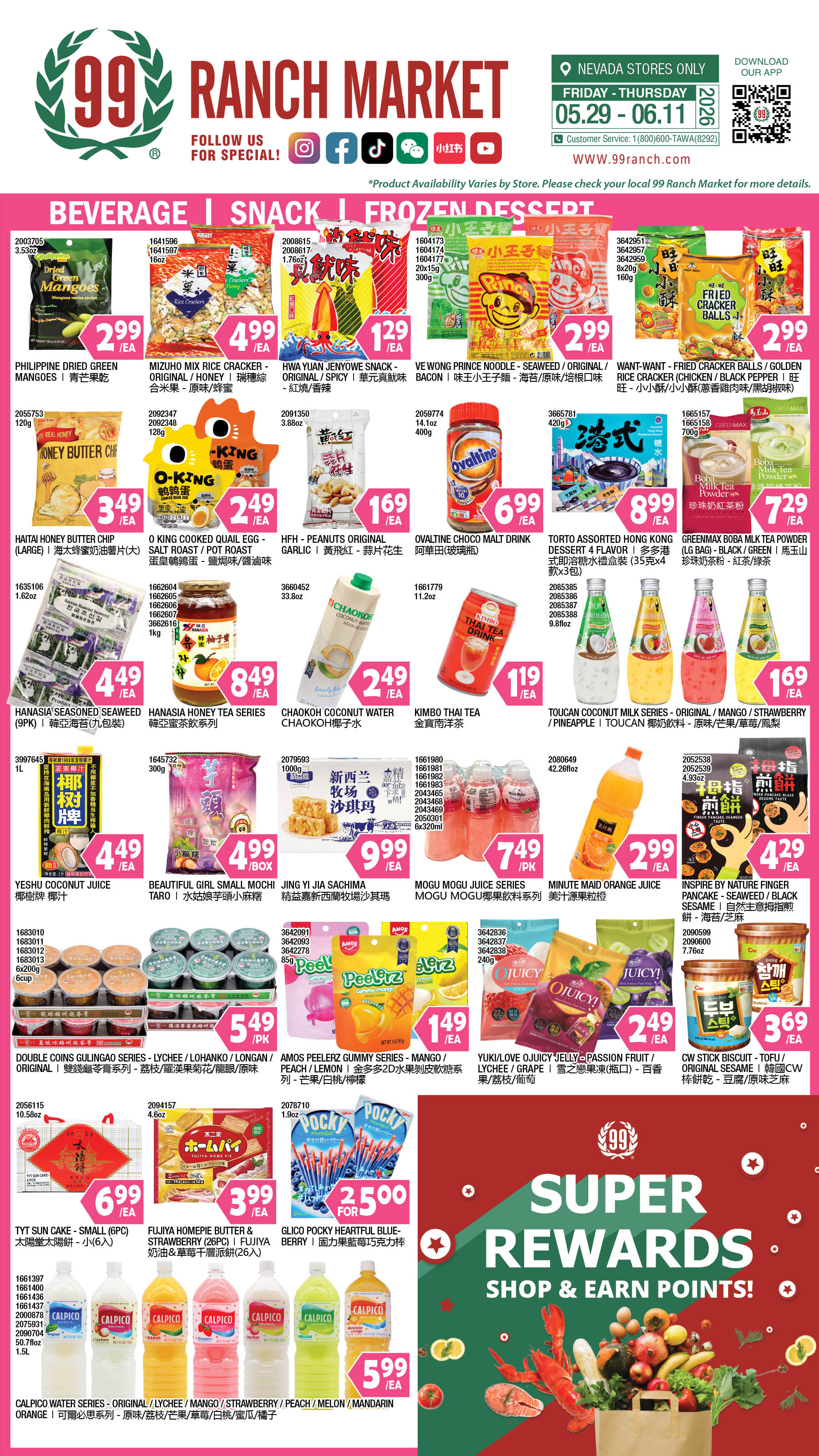 Flyer image Page 8