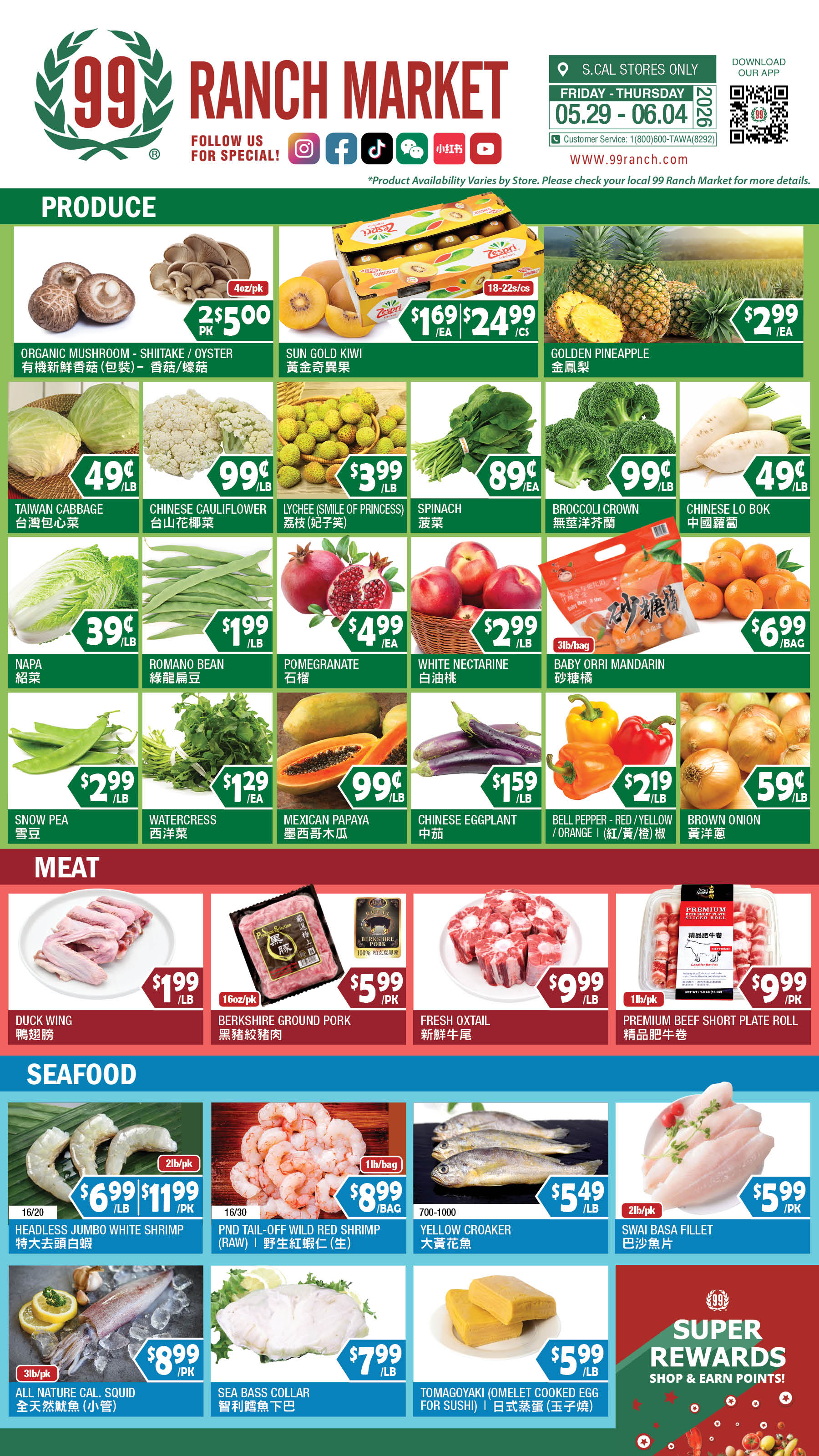 Flyer image Page 3