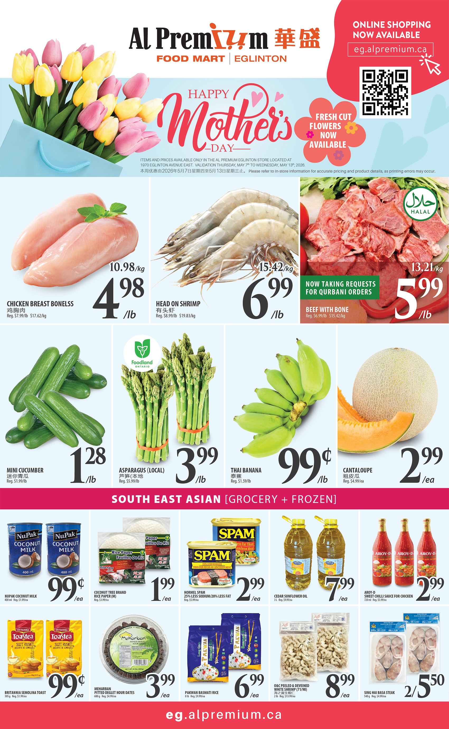 Flyer image Page 1