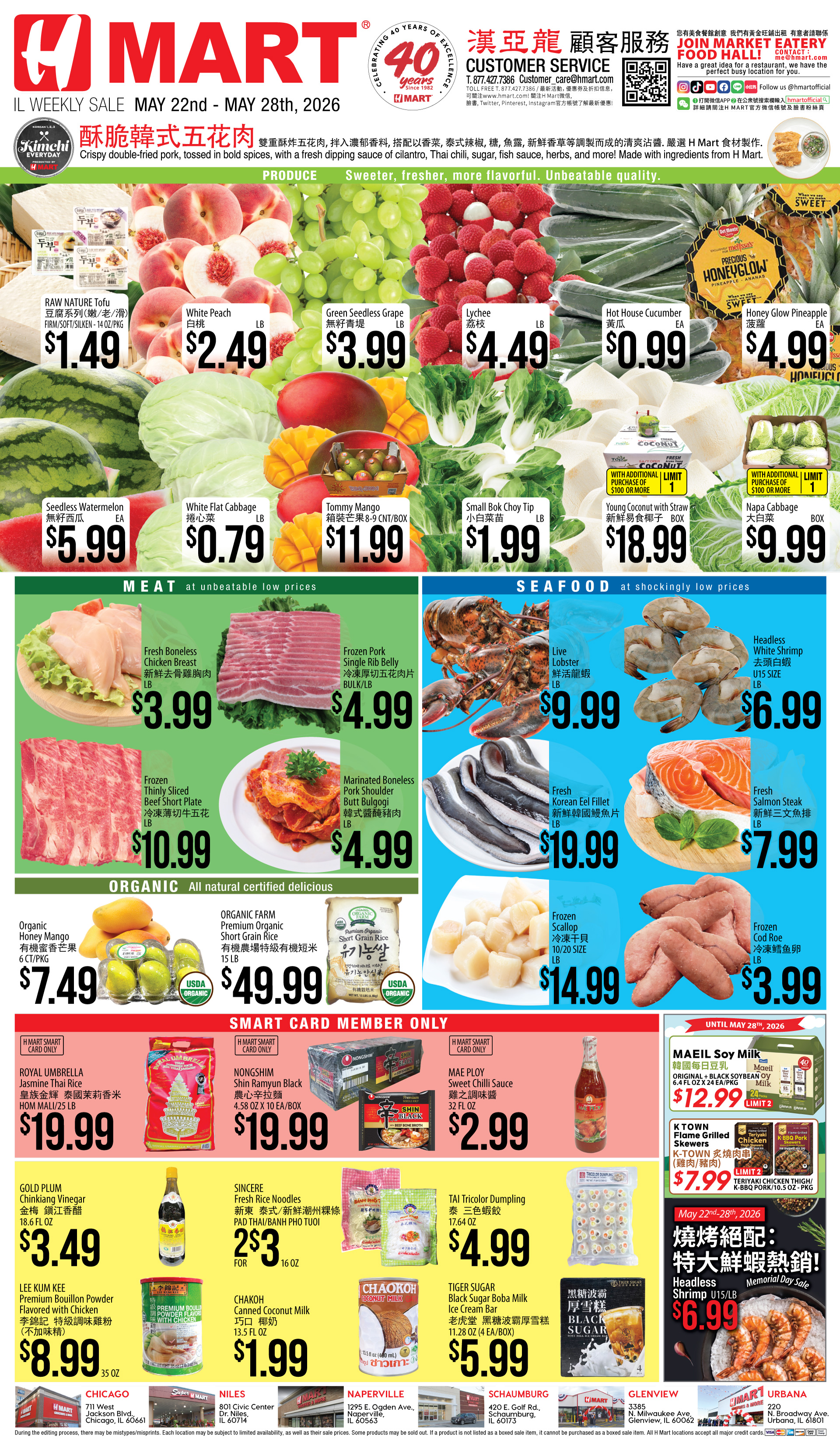 Flyer image Page 1