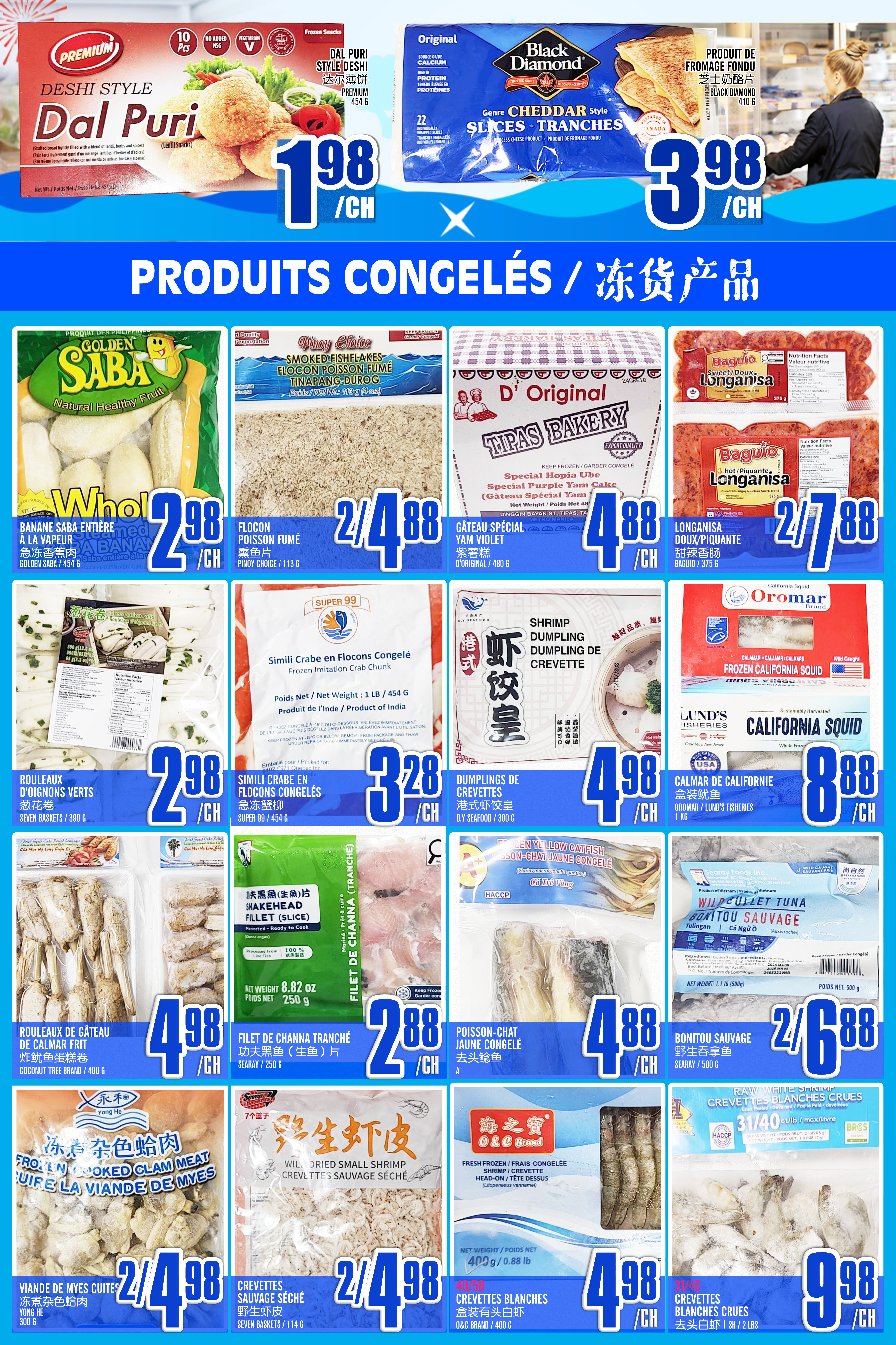 Flyer image Page 2