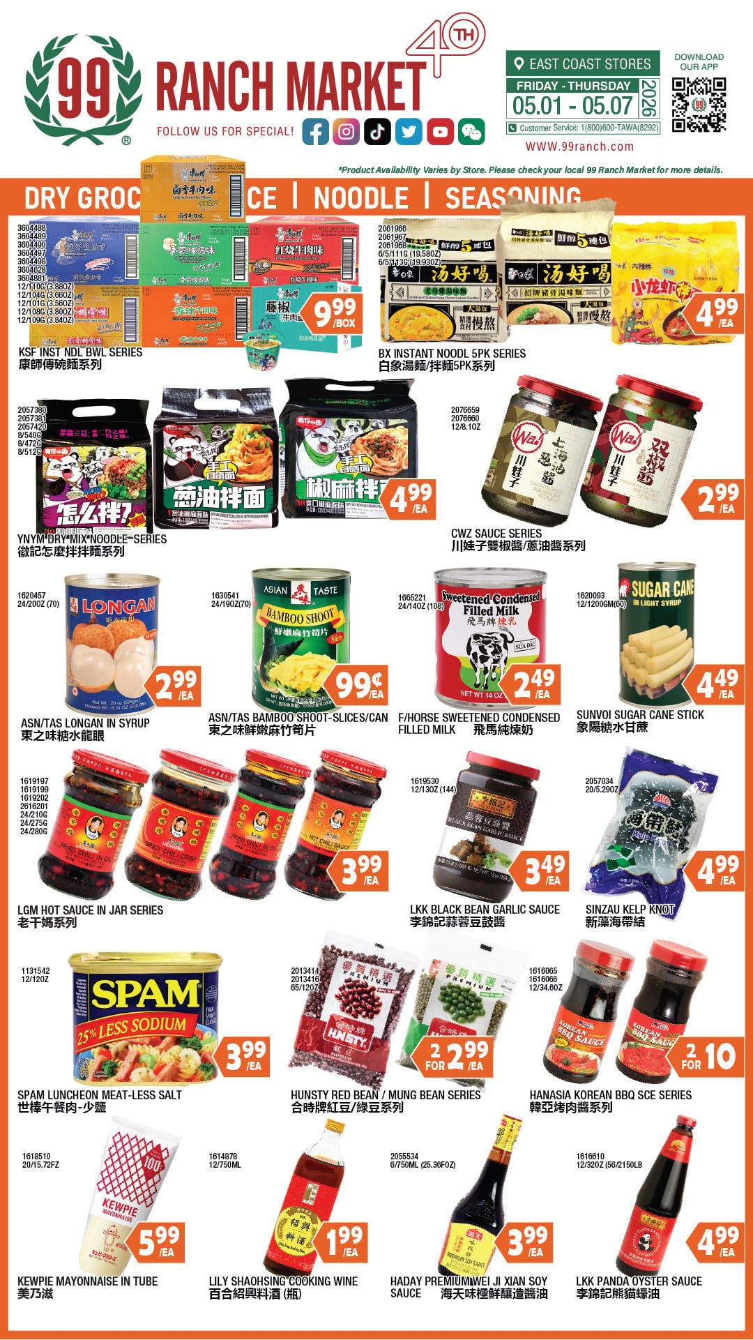 Flyer image Page 6