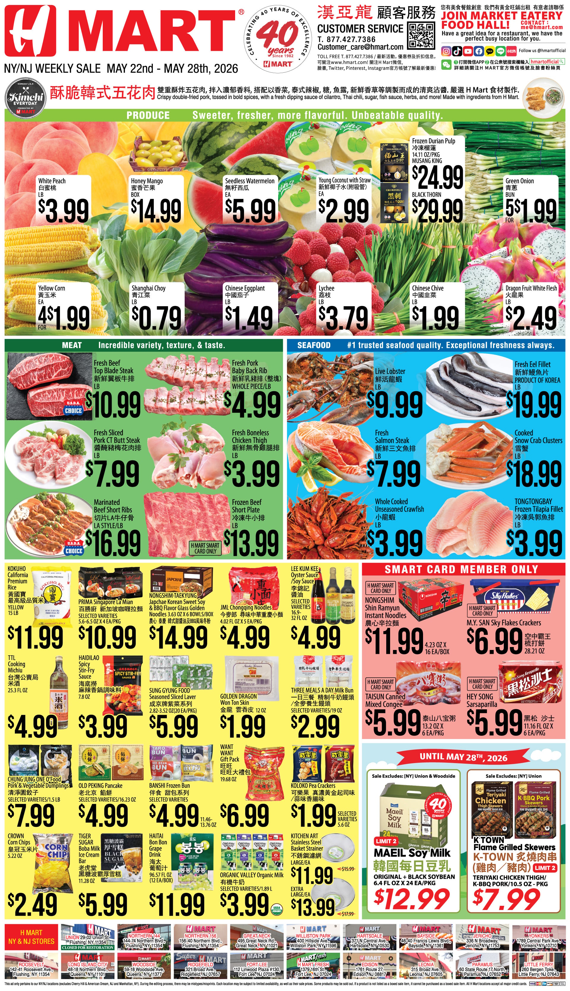 Flyer image Page 1