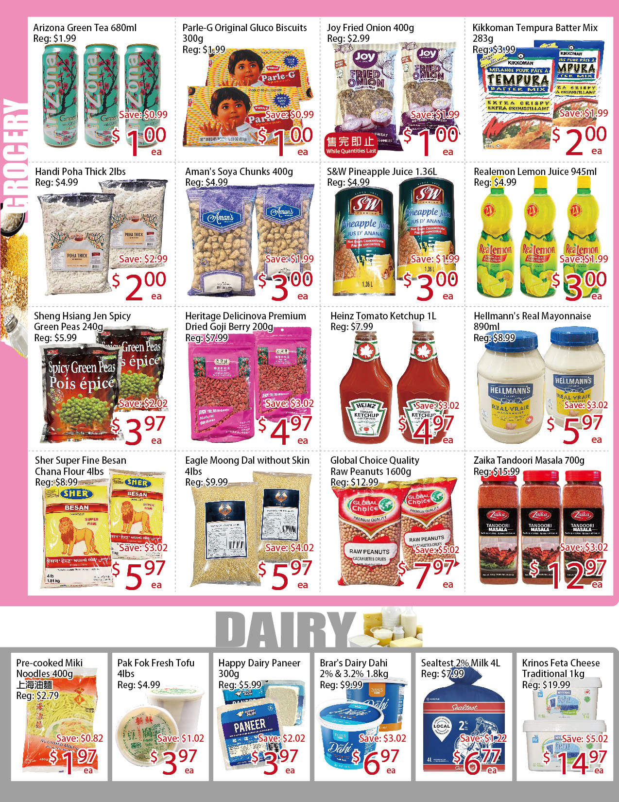 Flyer image Page 1