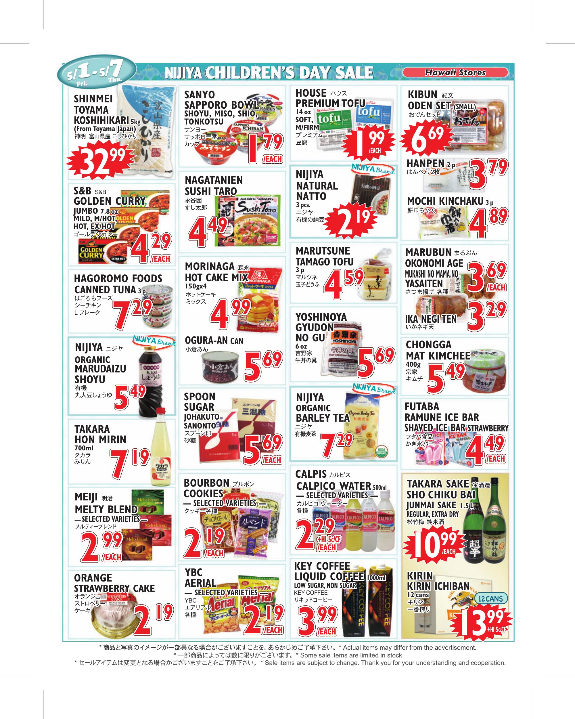 Flyer image Page 2