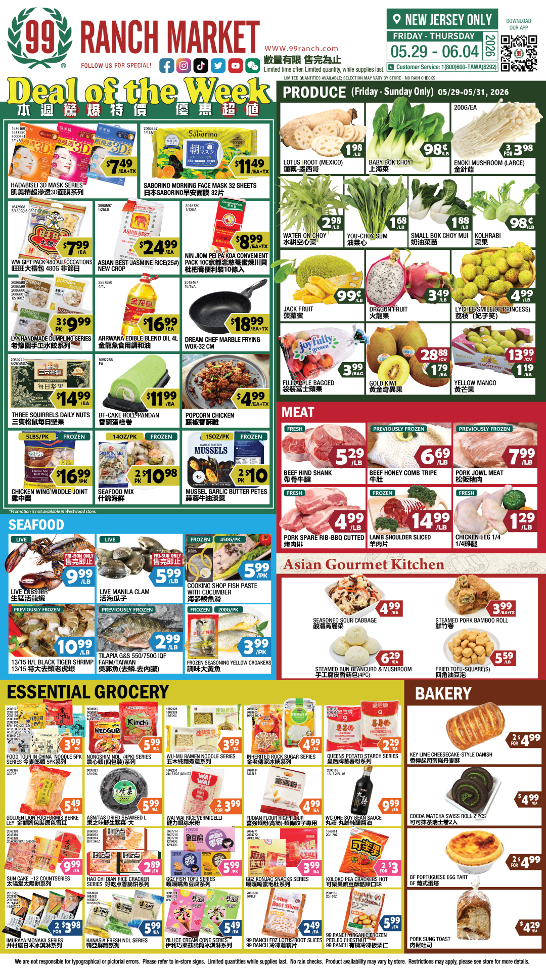 Flyer image Page 1