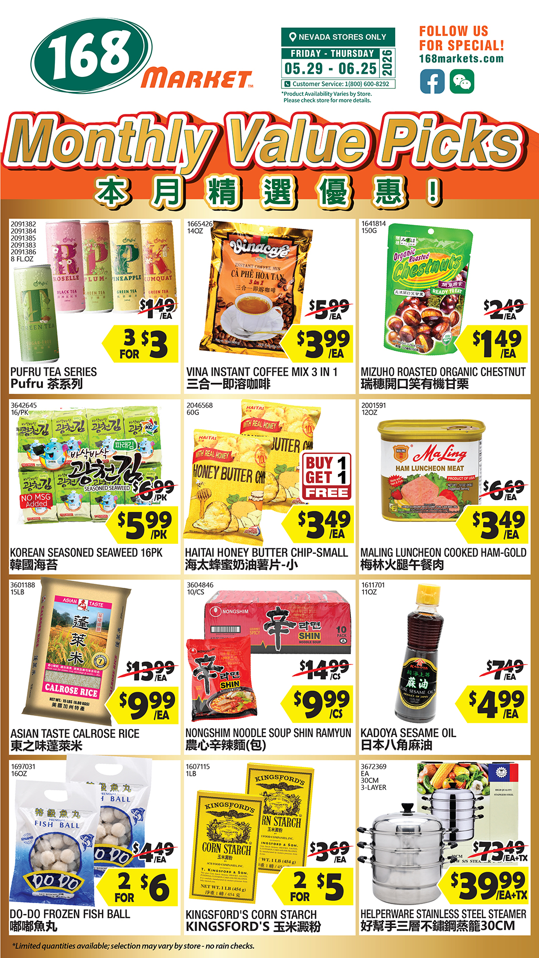 Flyer image Page 8