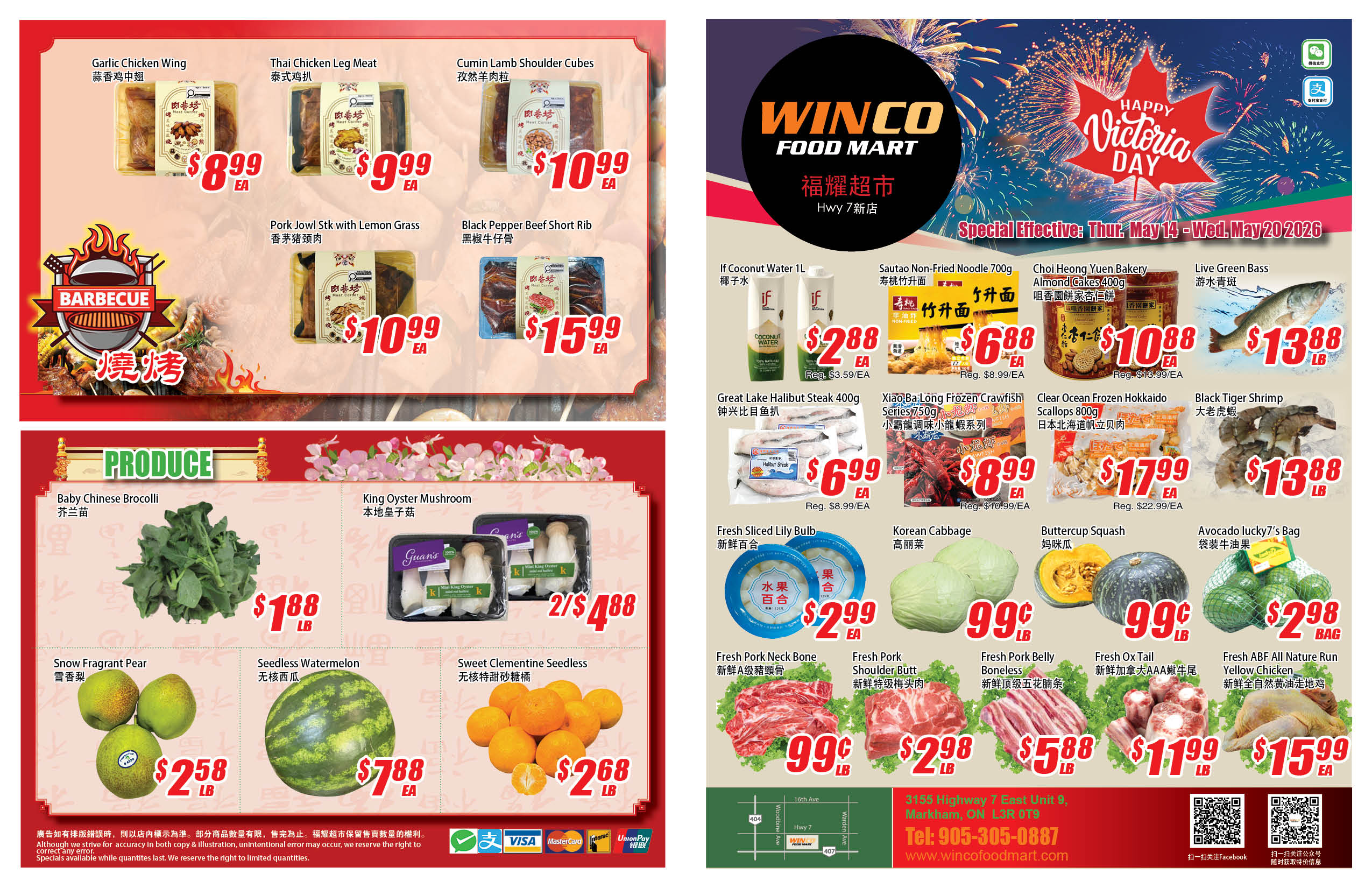 Flyer image Page 1