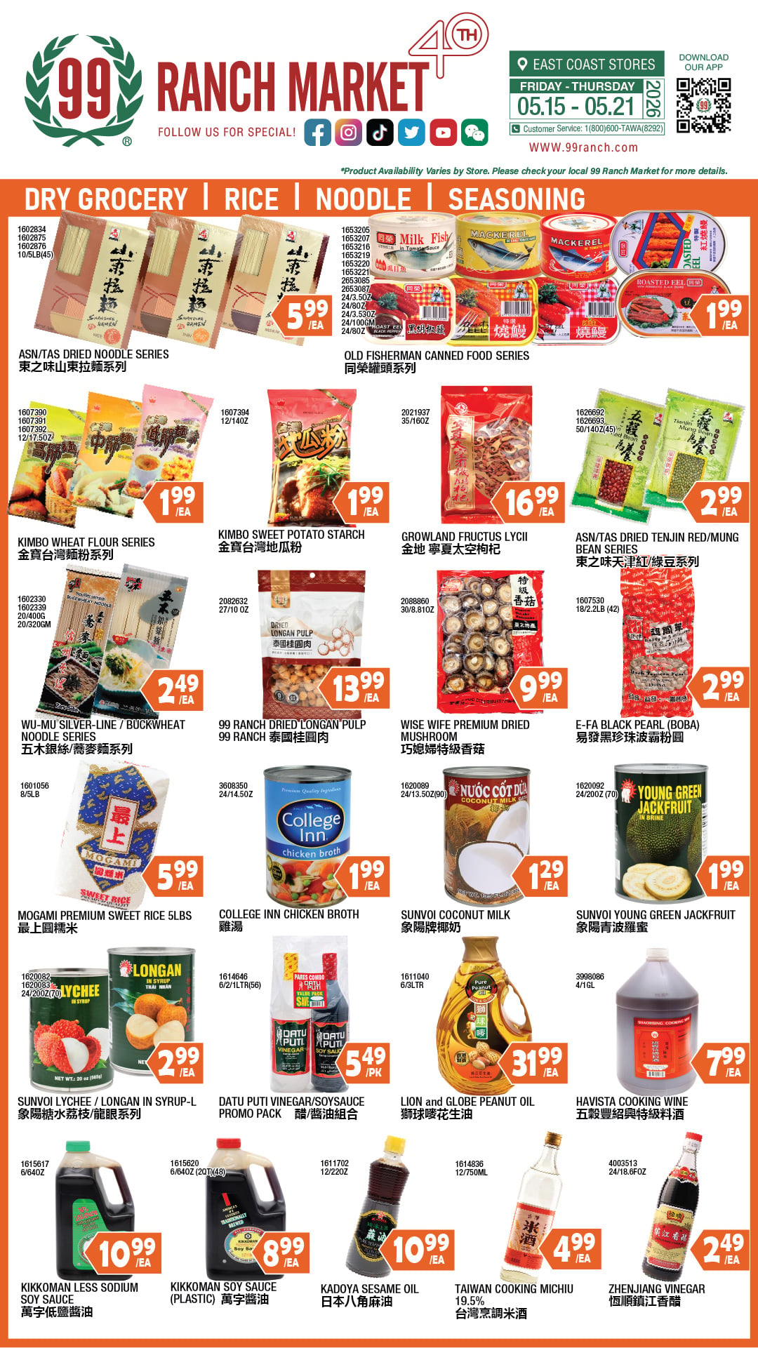 Flyer image Page 8