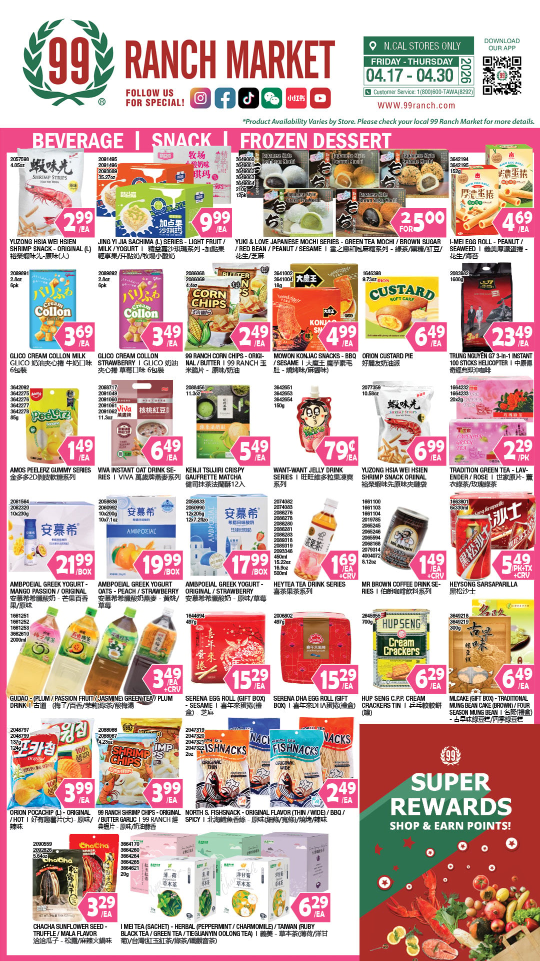 Flyer image Page 6