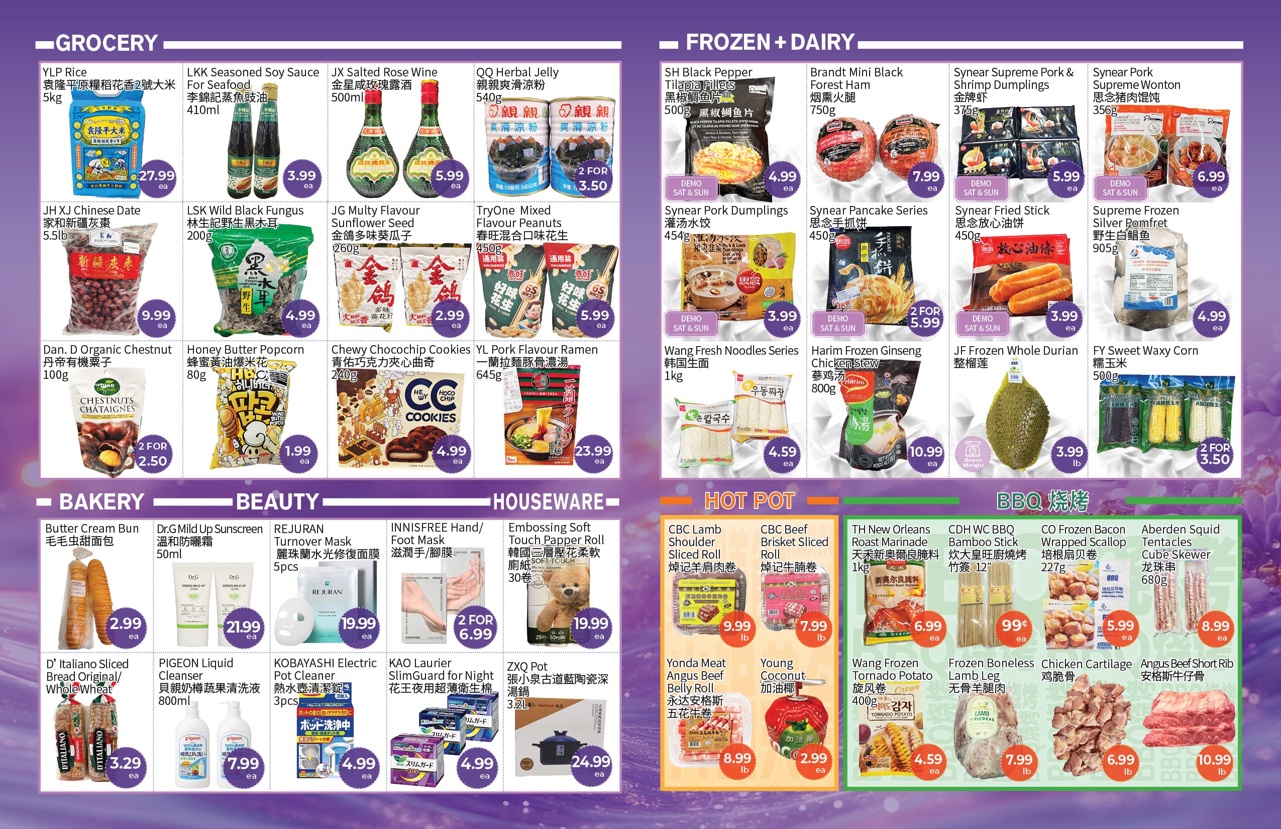 Flyer image Page 1