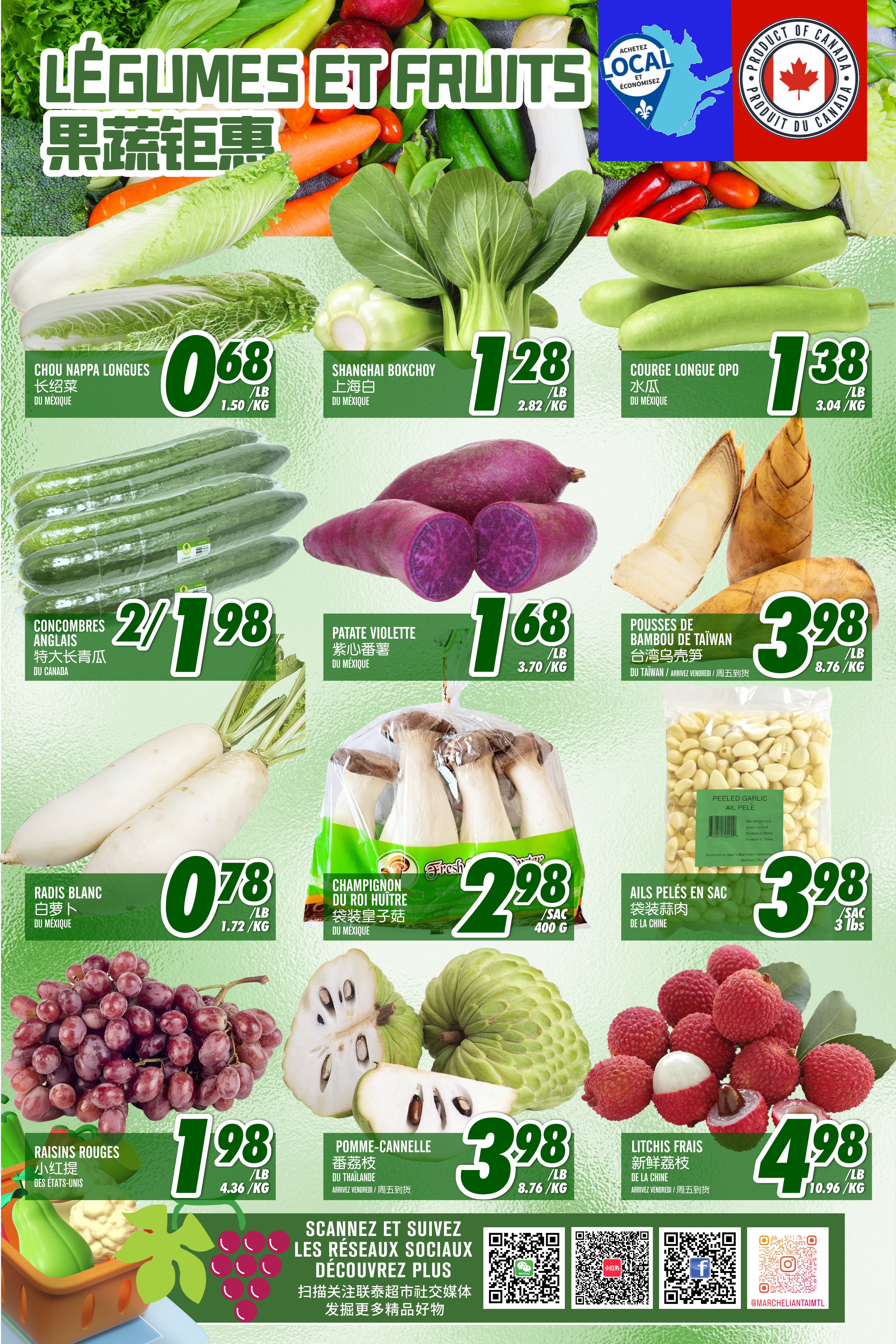 Flyer image Page 3
