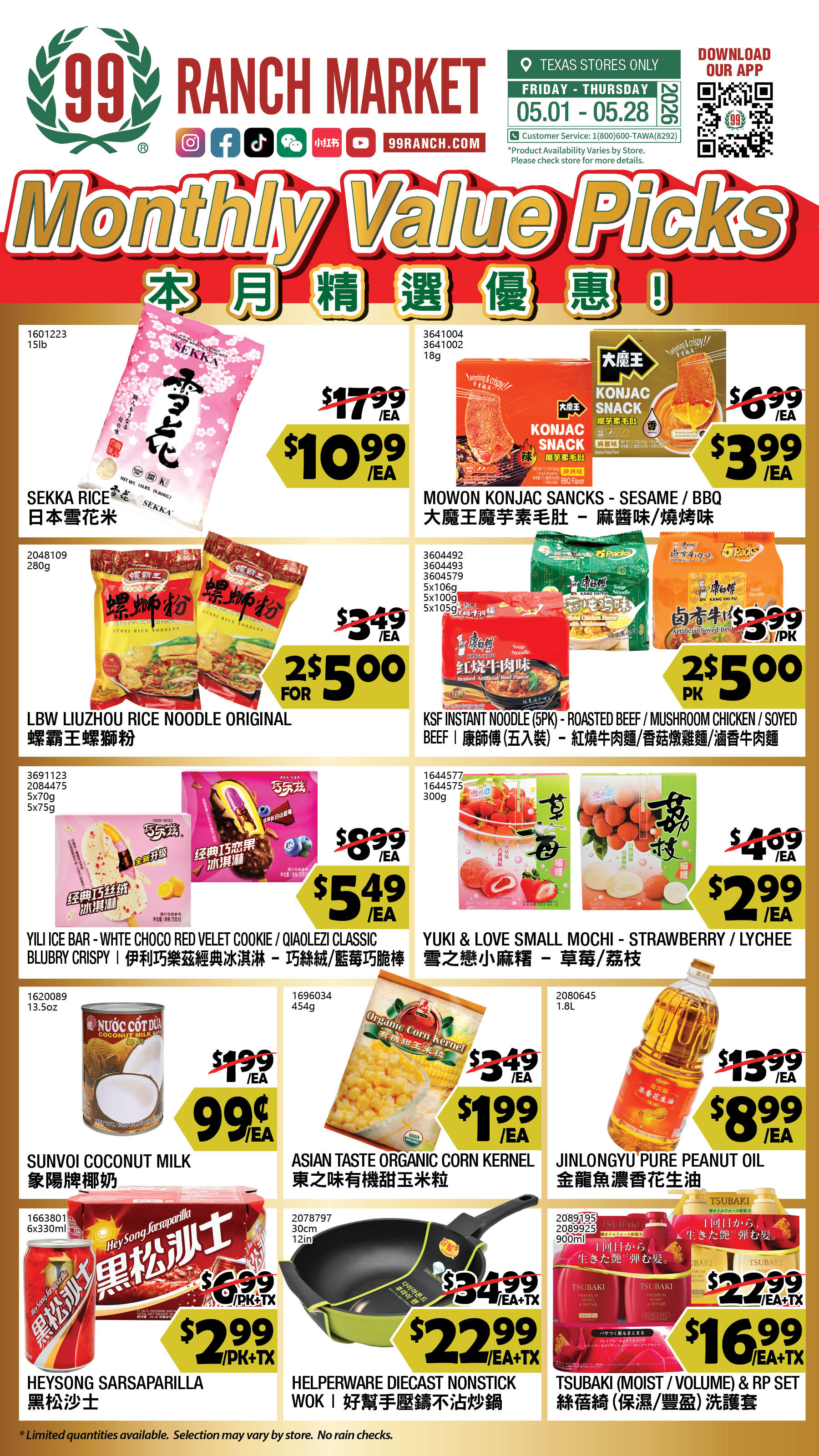 Flyer image Page 10