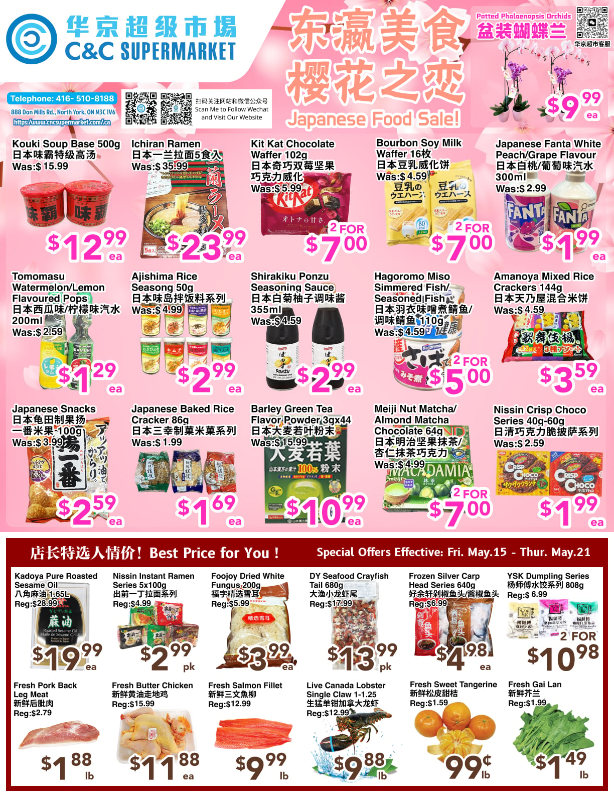 Flyer image Page 3