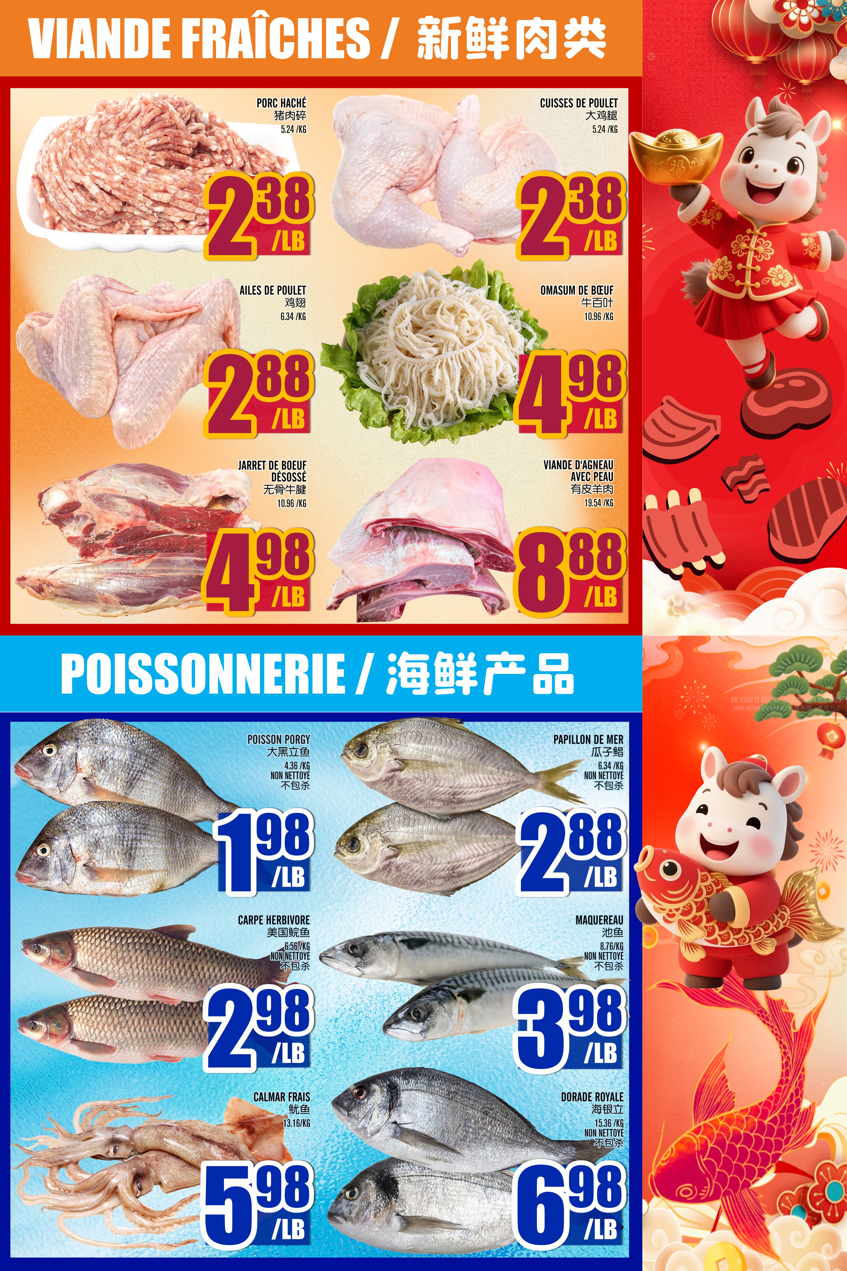 Flyer image Page 5