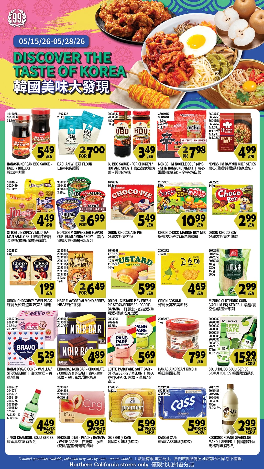 Flyer image Page 5