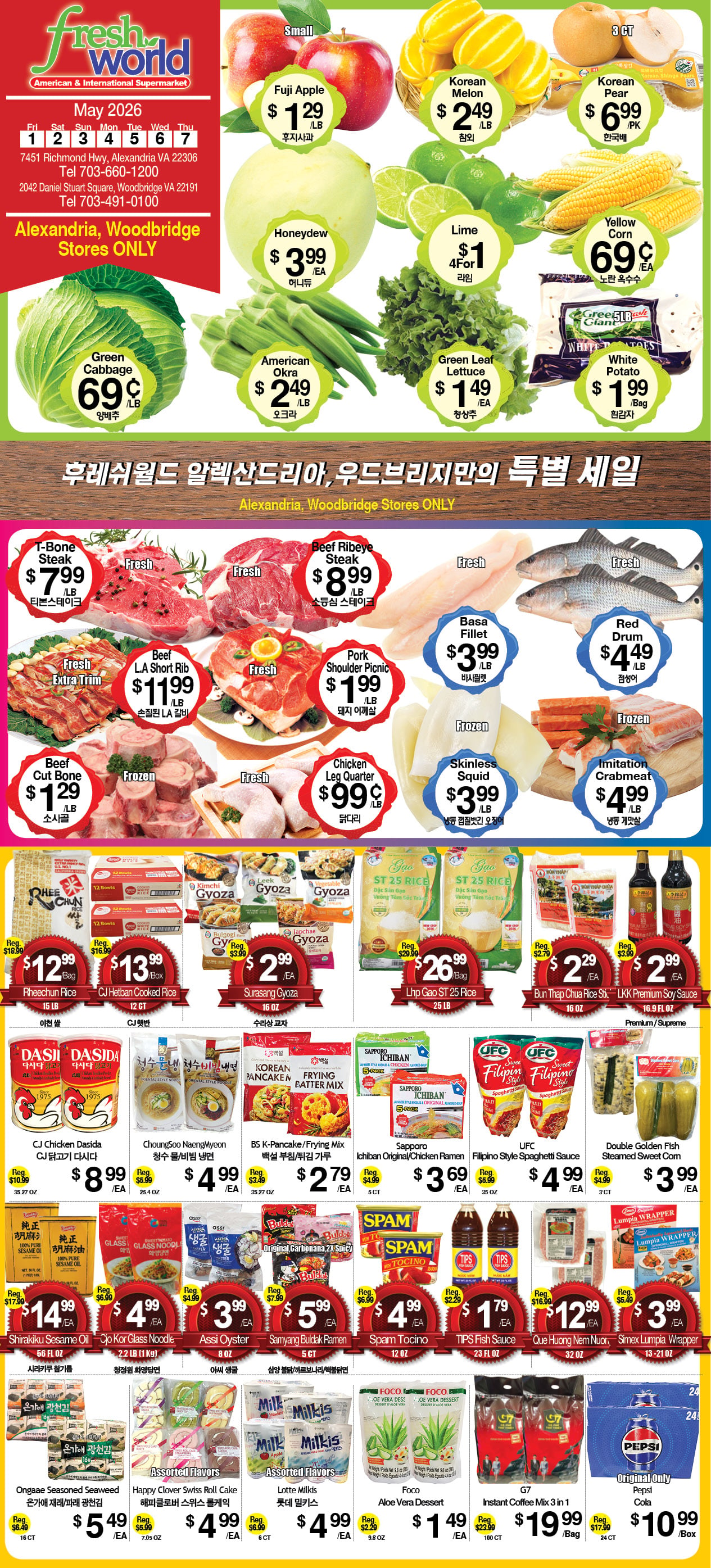 Flyer image Page 2