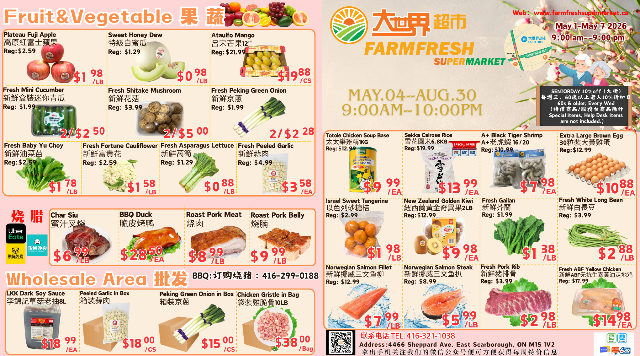Flyer image Page 4