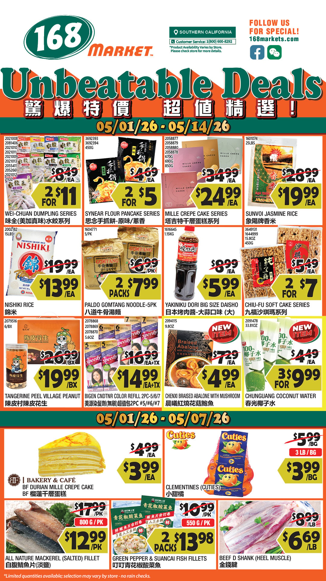 Flyer image Page 4