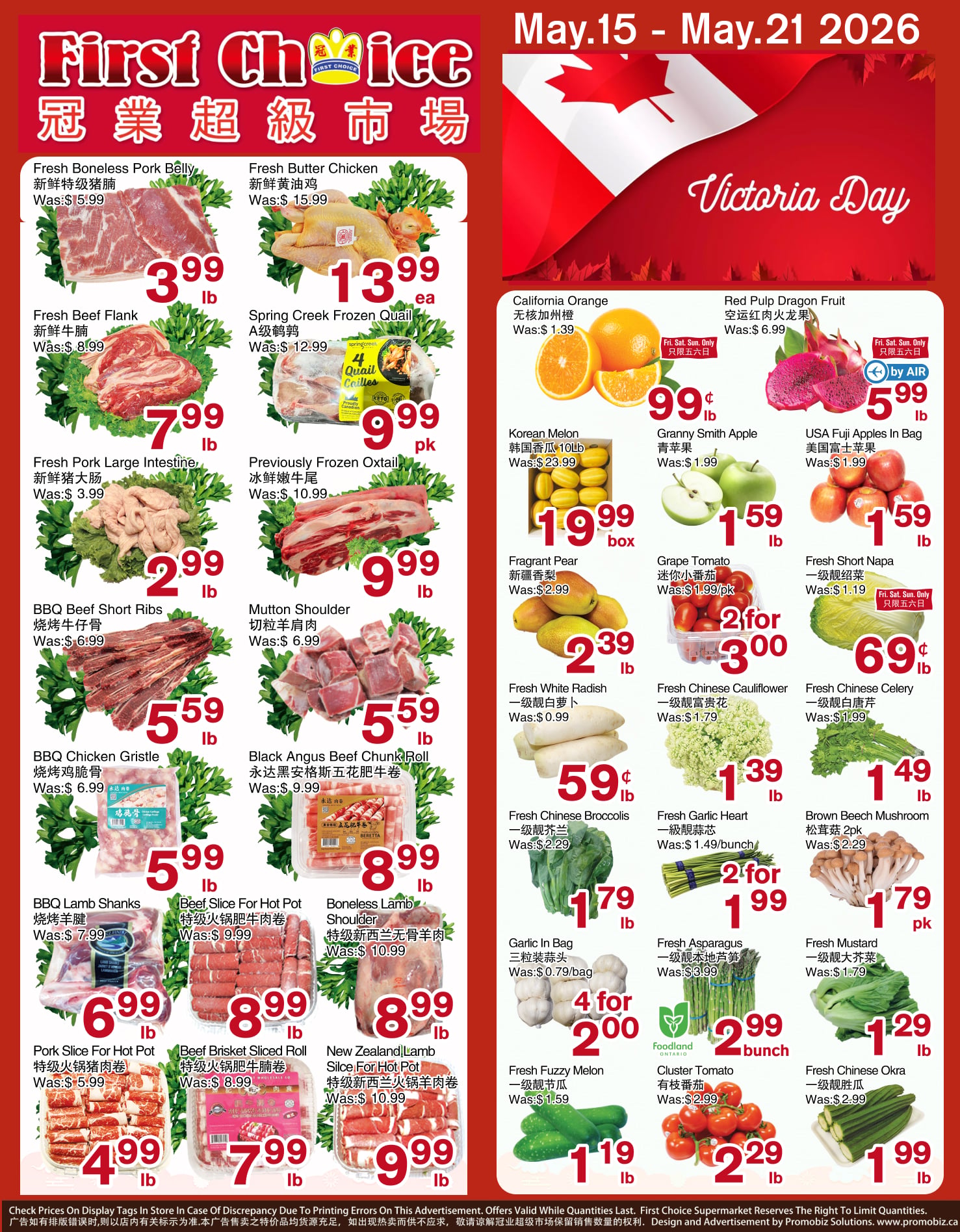 Flyer image Page 1