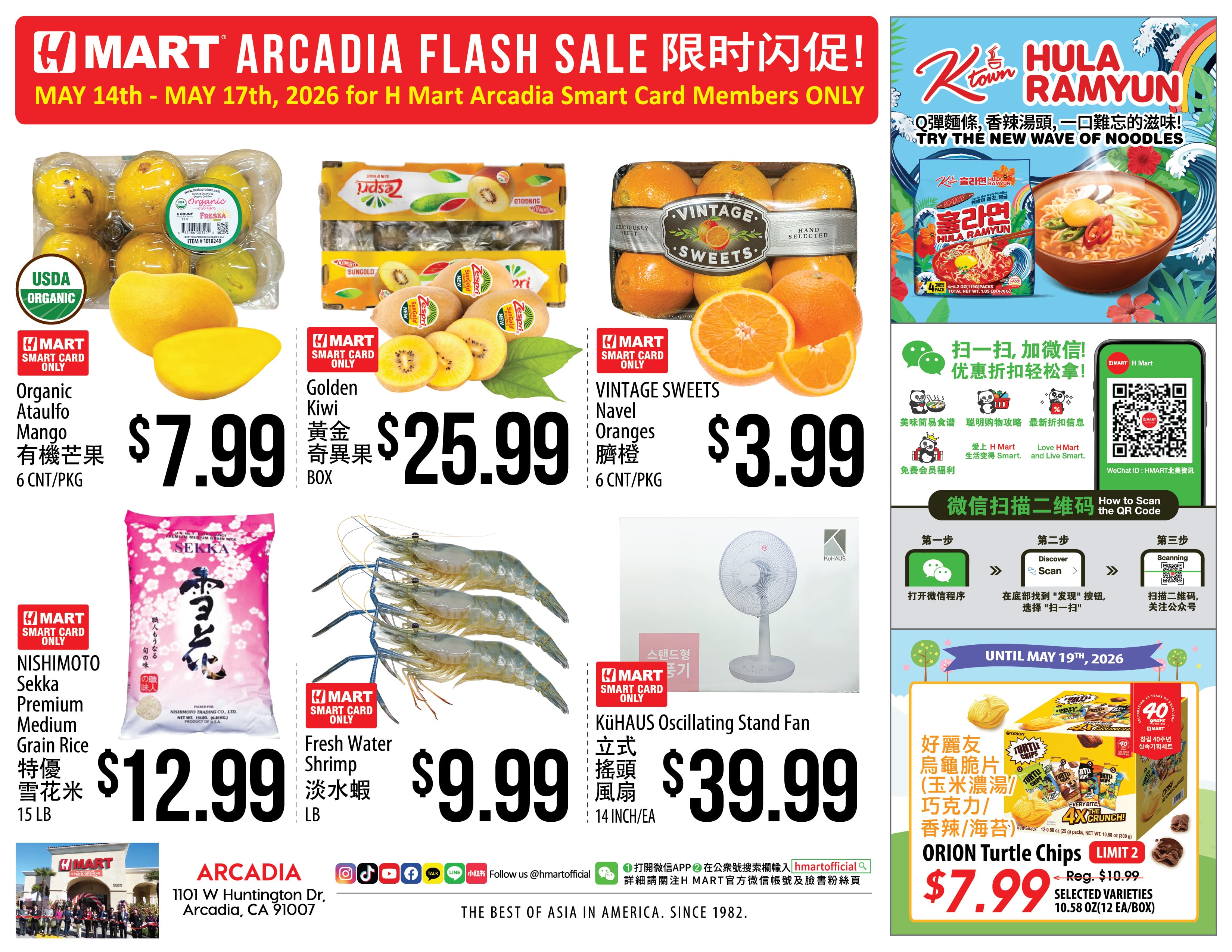 Flyer image Page 1