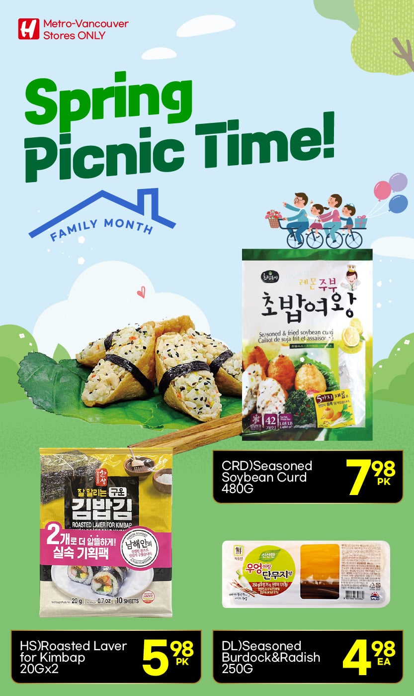 Flyer image Page 12