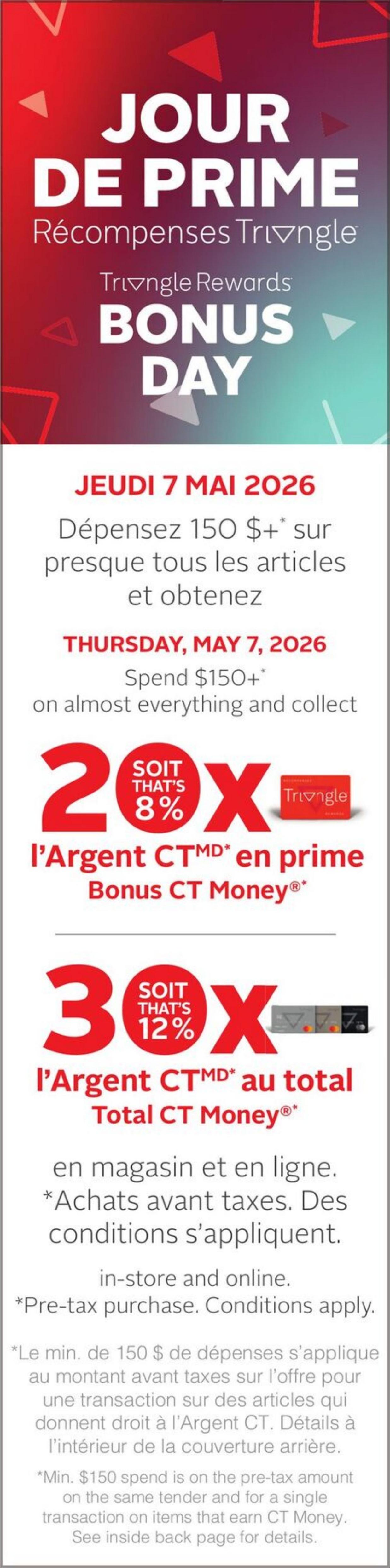 Flyer image Page 2