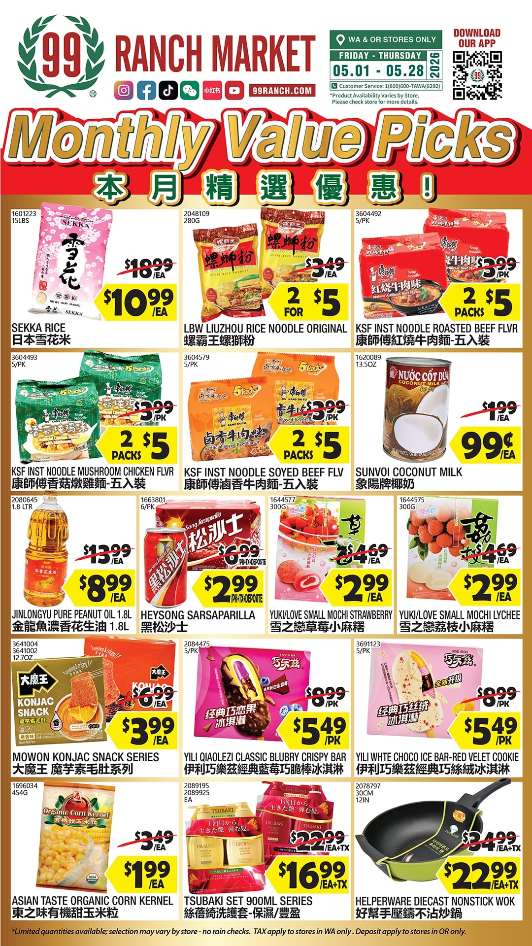 Flyer image Page 3