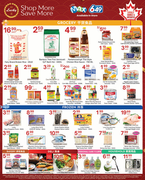 Flyer image Page 1