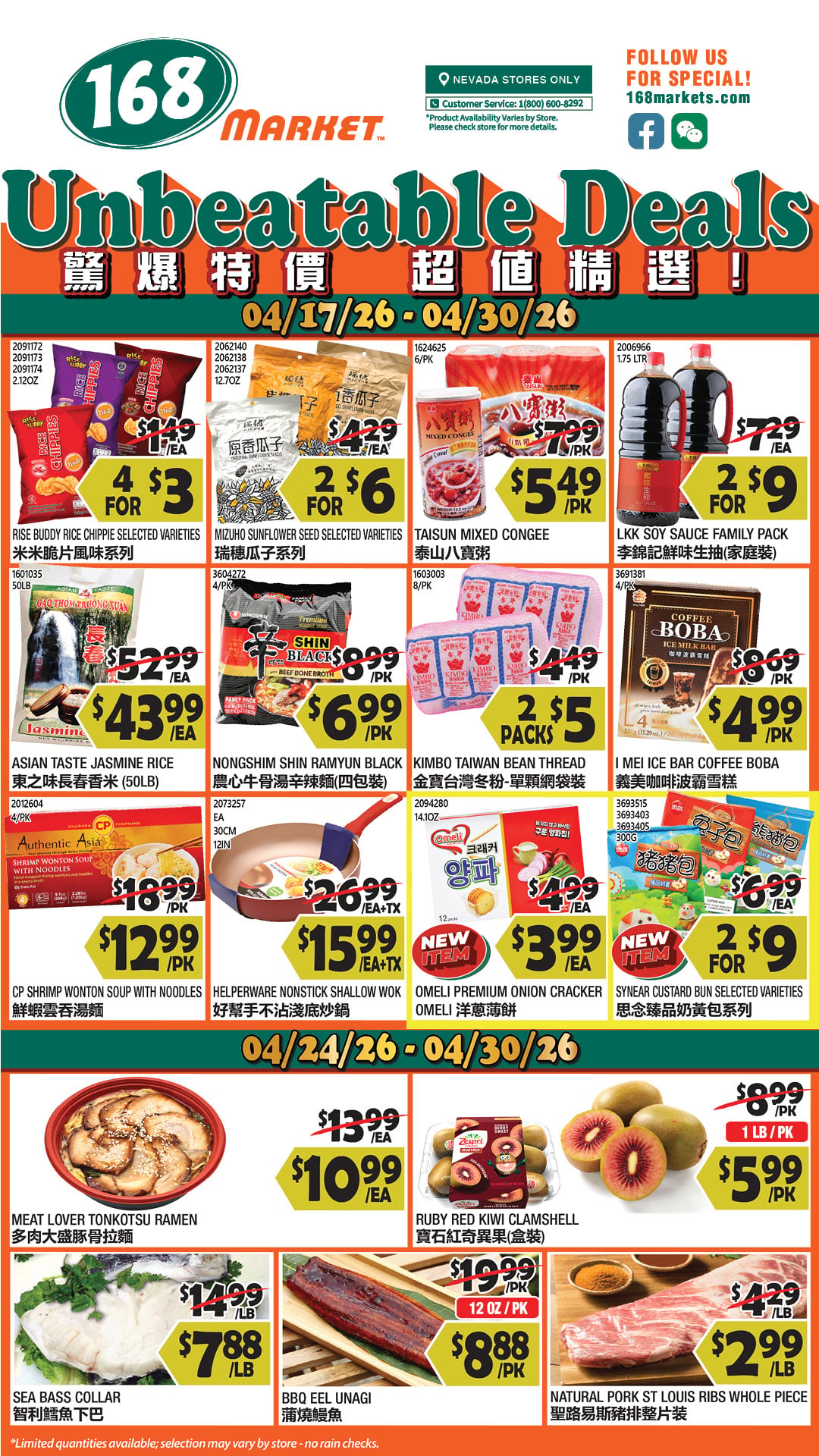 Flyer image Page 6