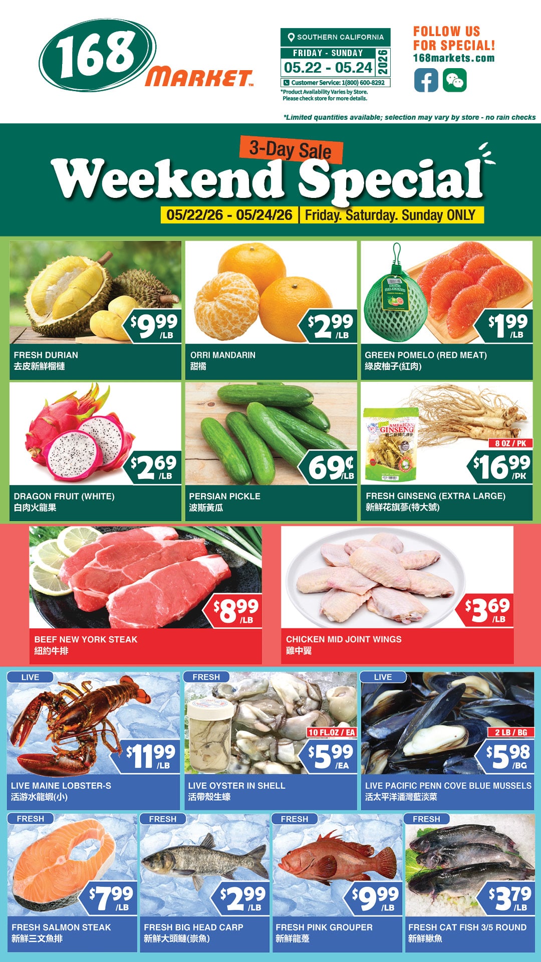 Flyer image Page 1