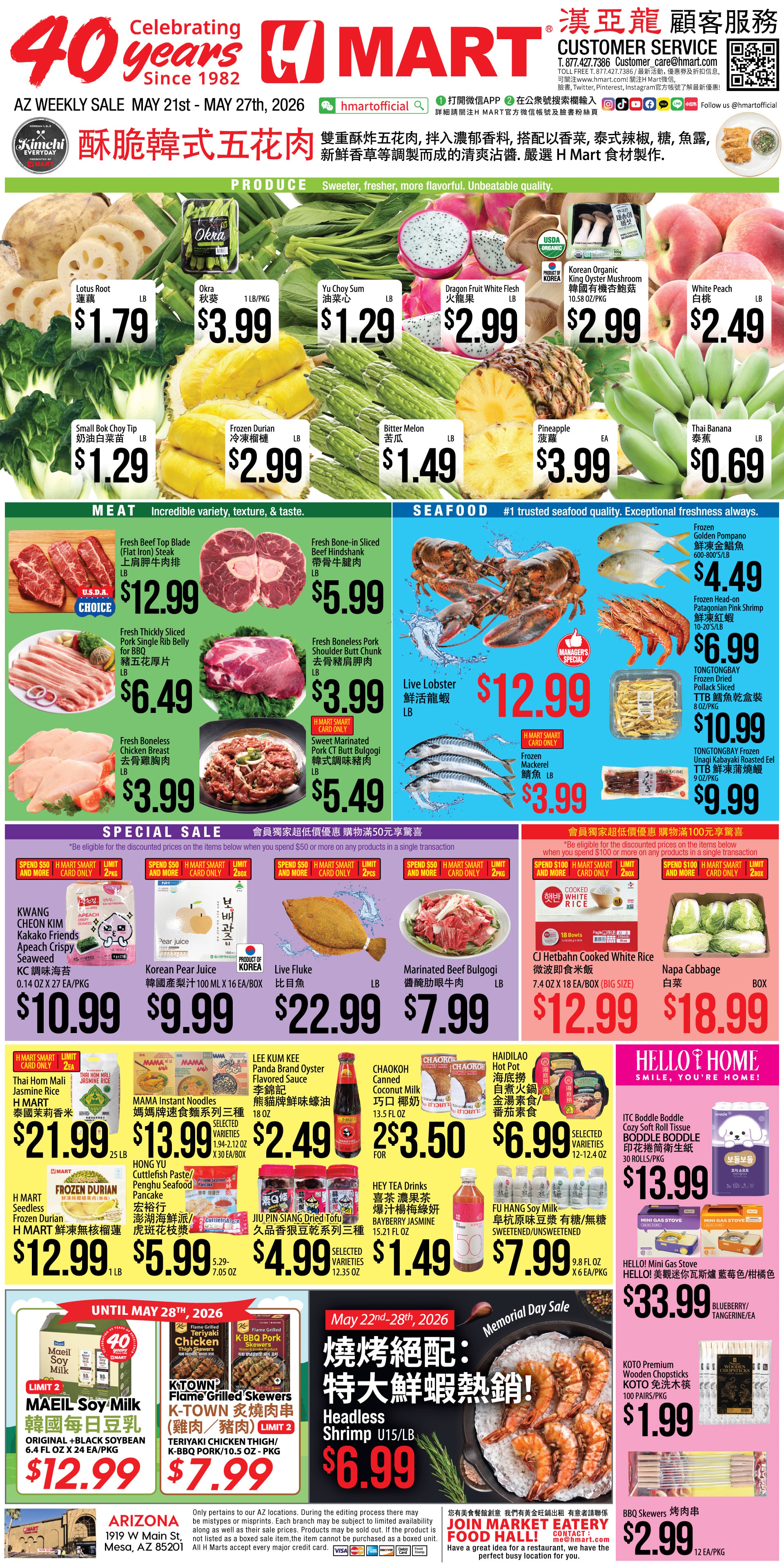 Flyer image Page 1