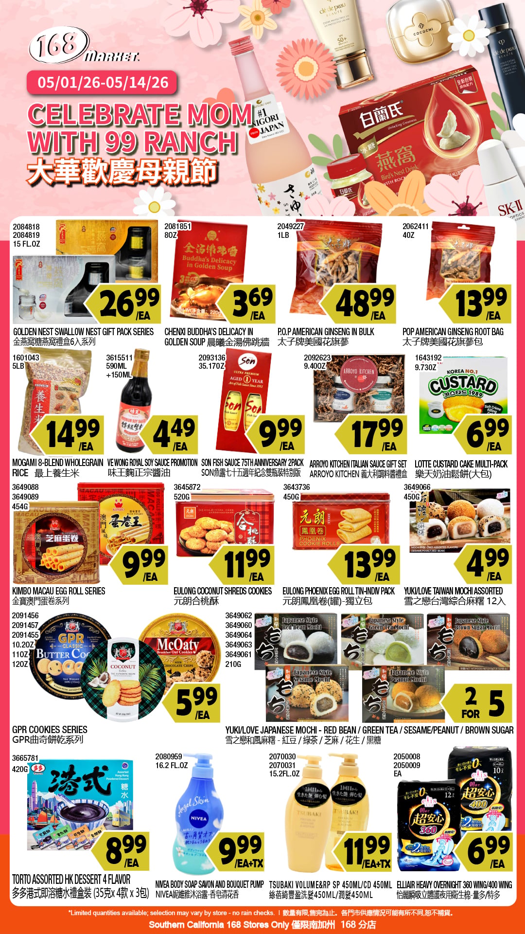 Flyer image Page 7